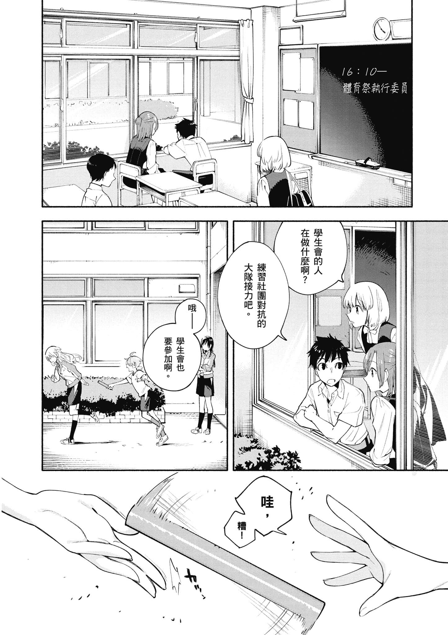 Page 95