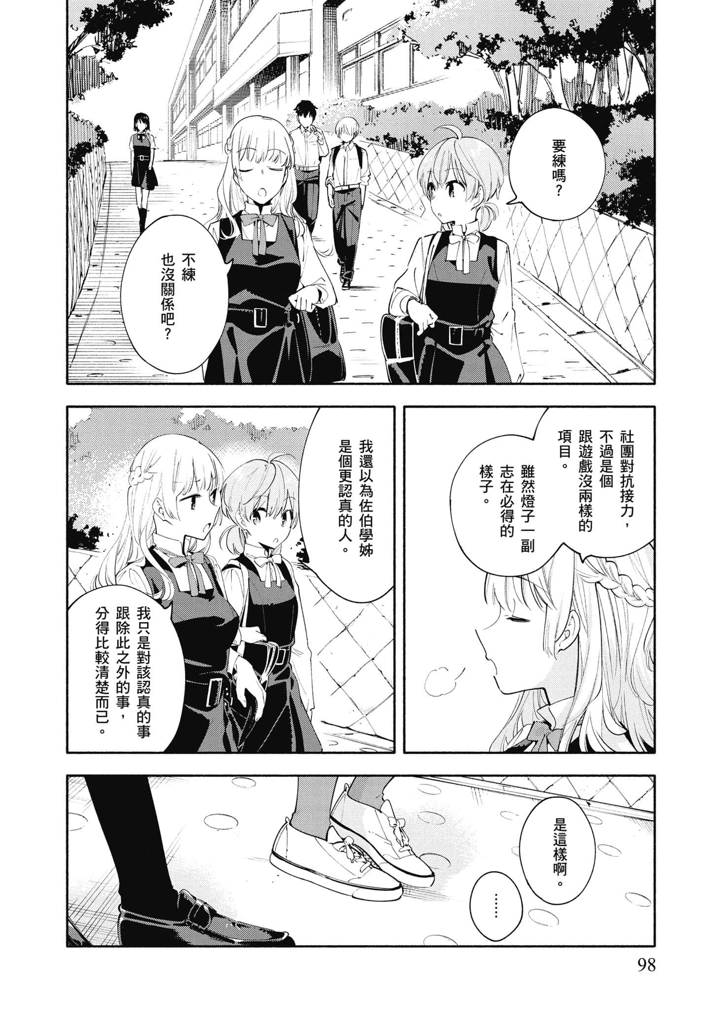 Page 99