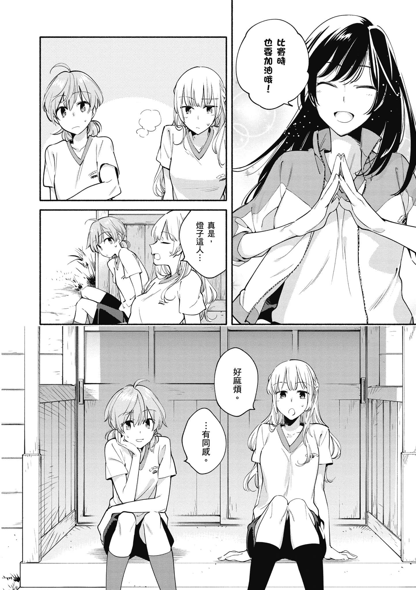 Page 109