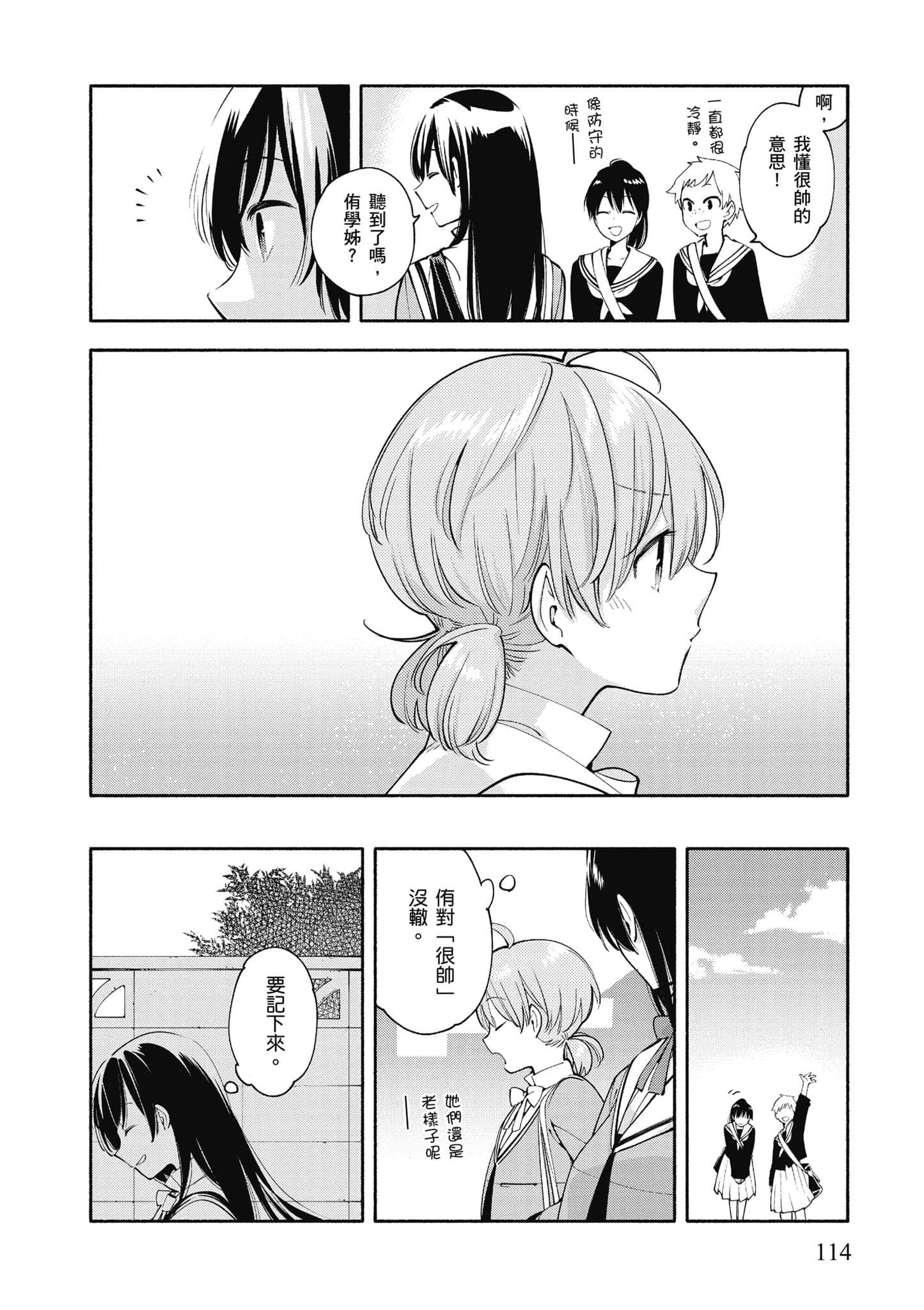Page 115