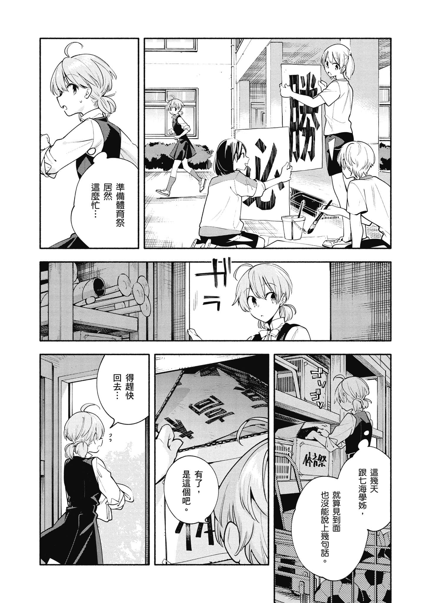 Page 119