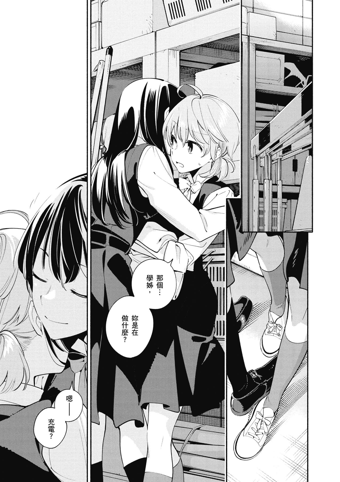 Page 122