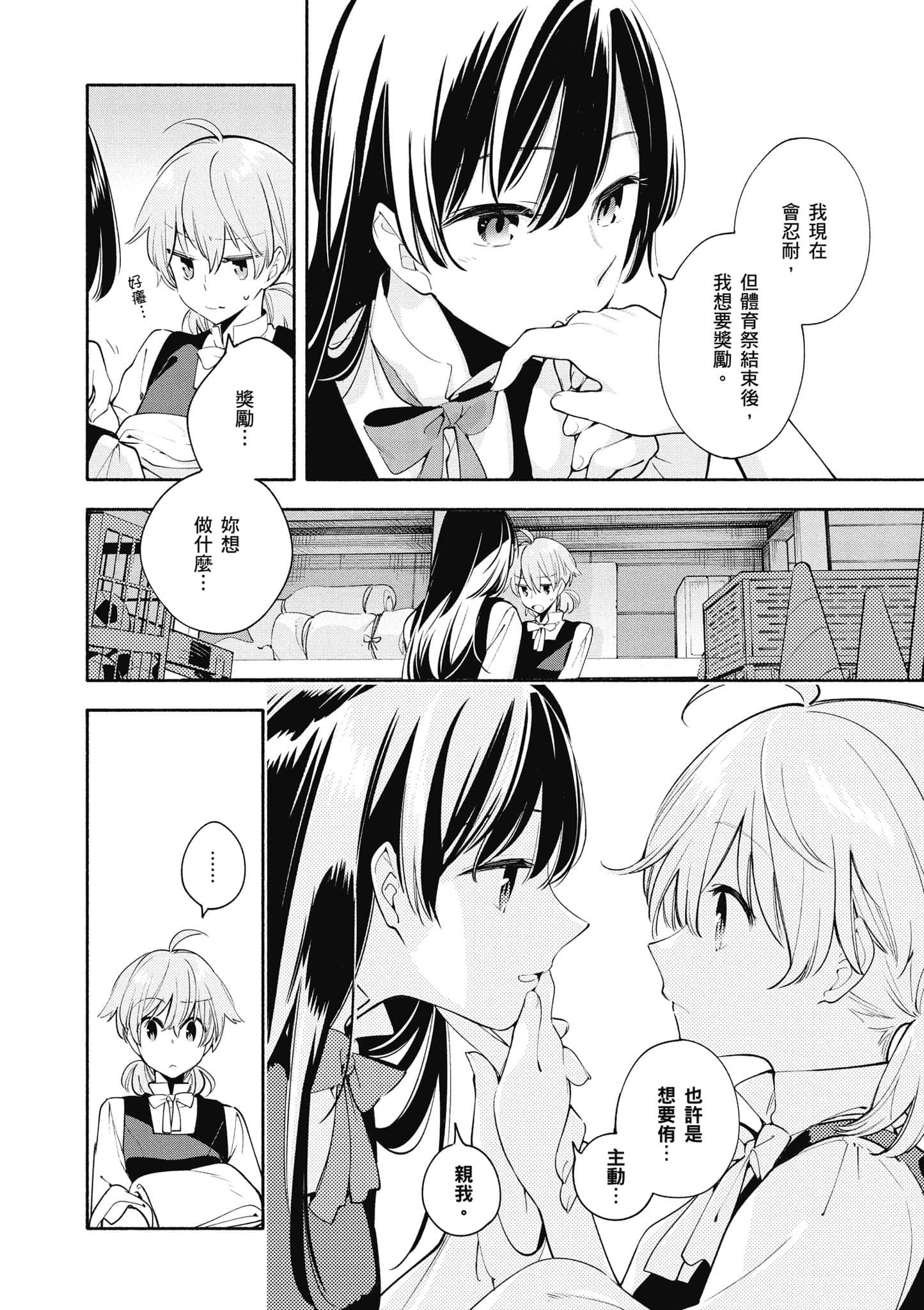Page 125