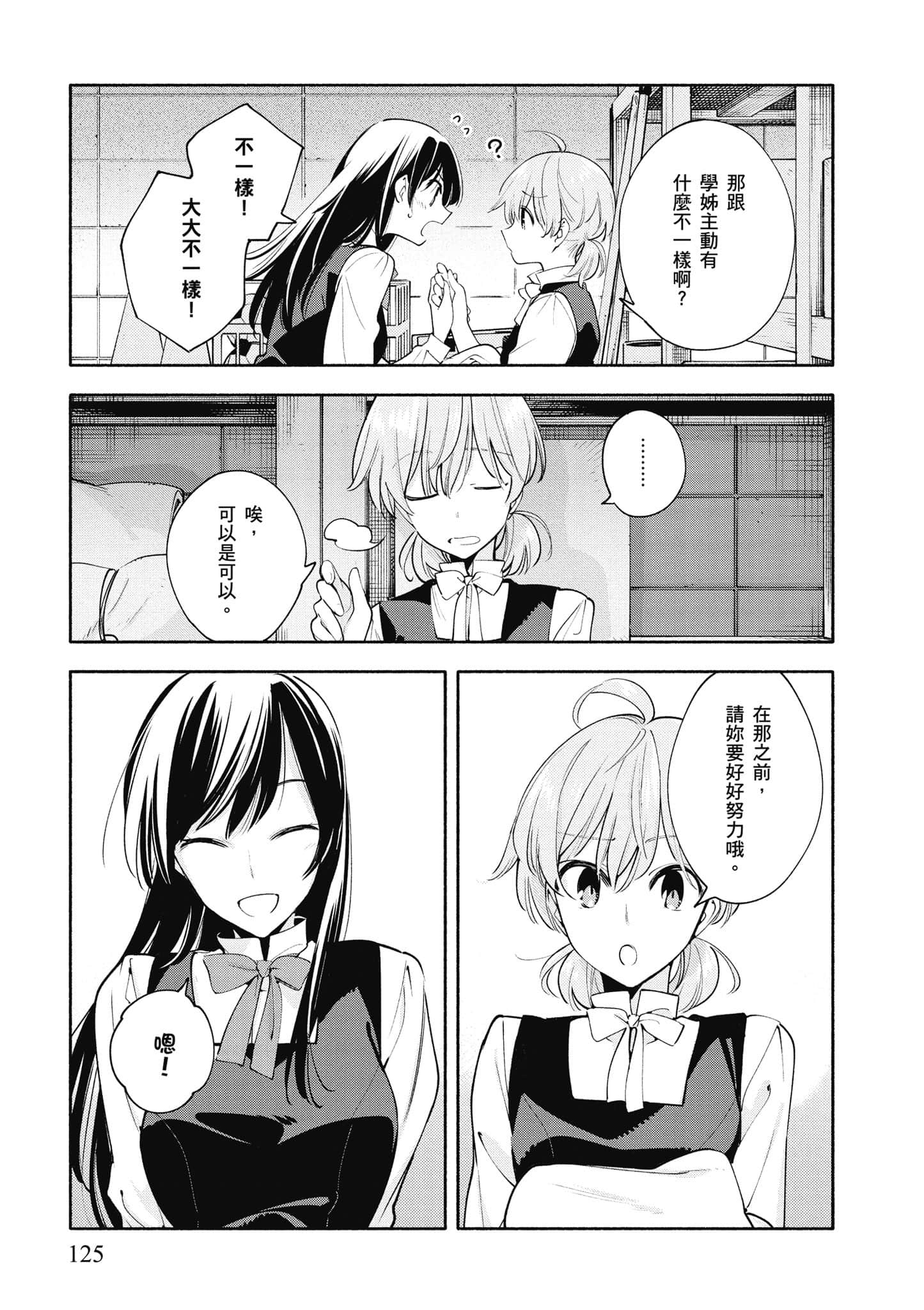 Page 126