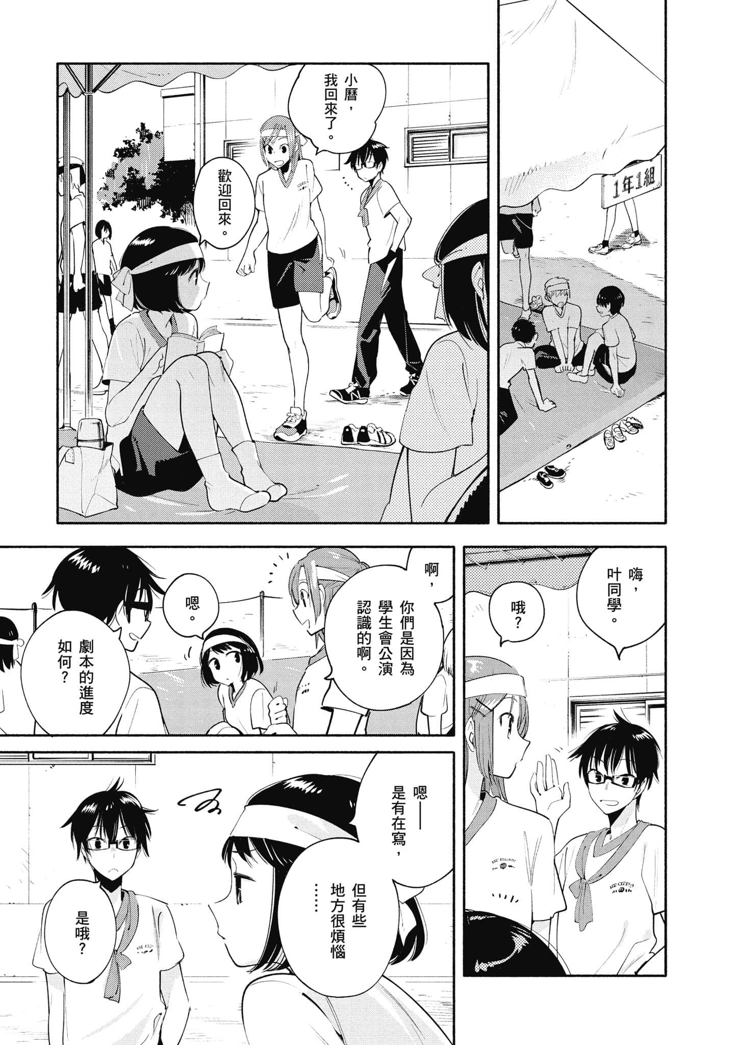 Page 130