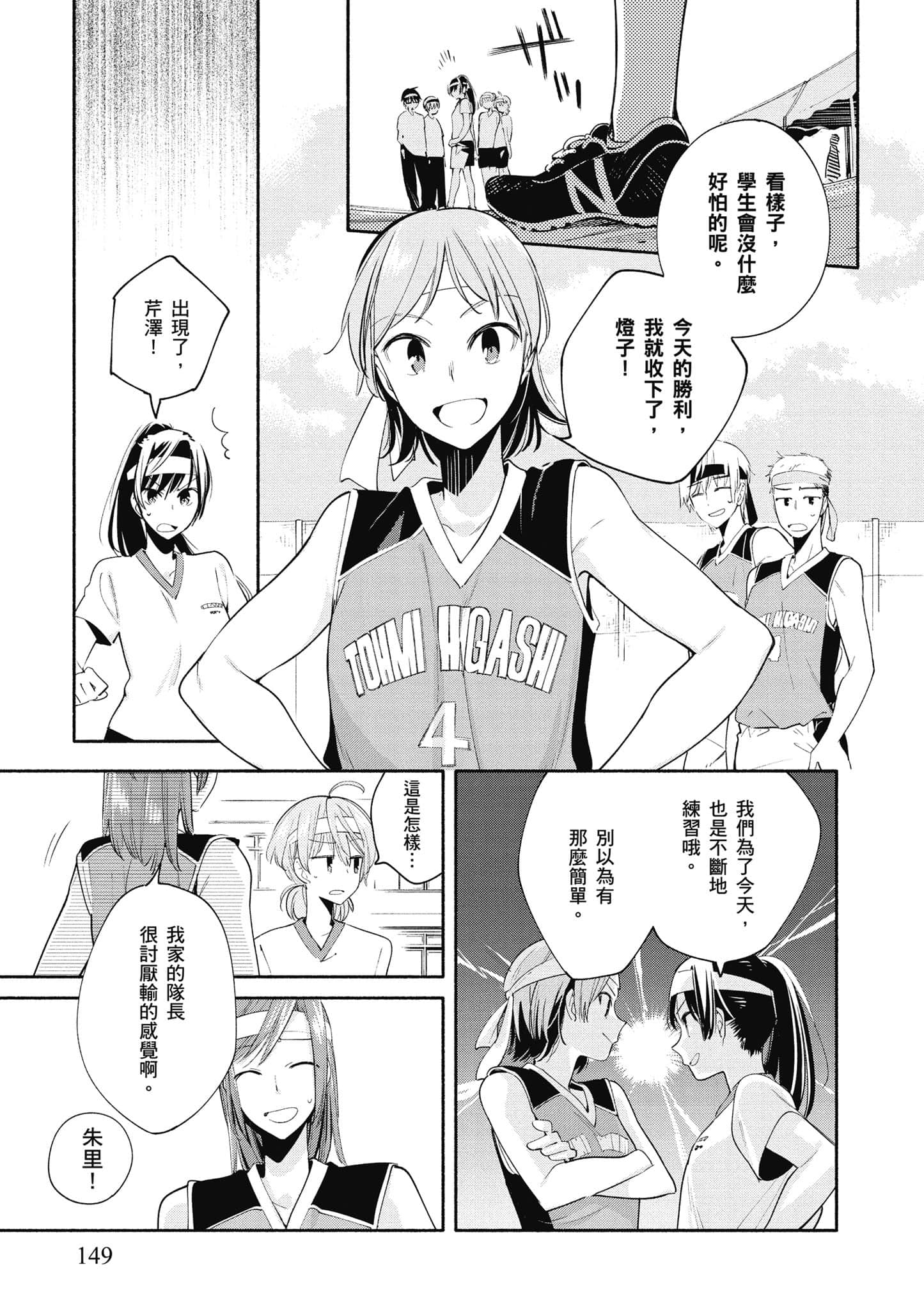Page 150