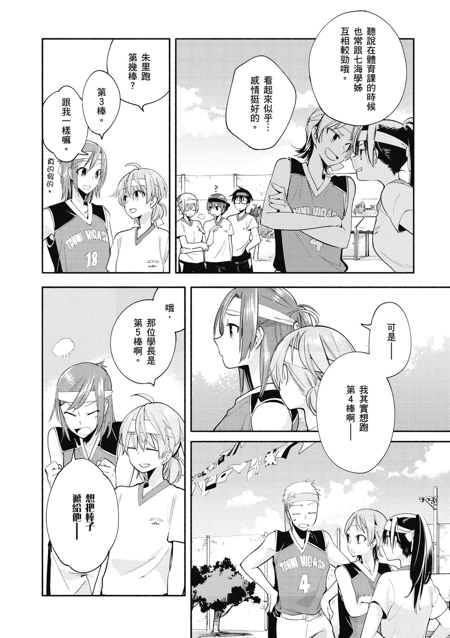 Page 151