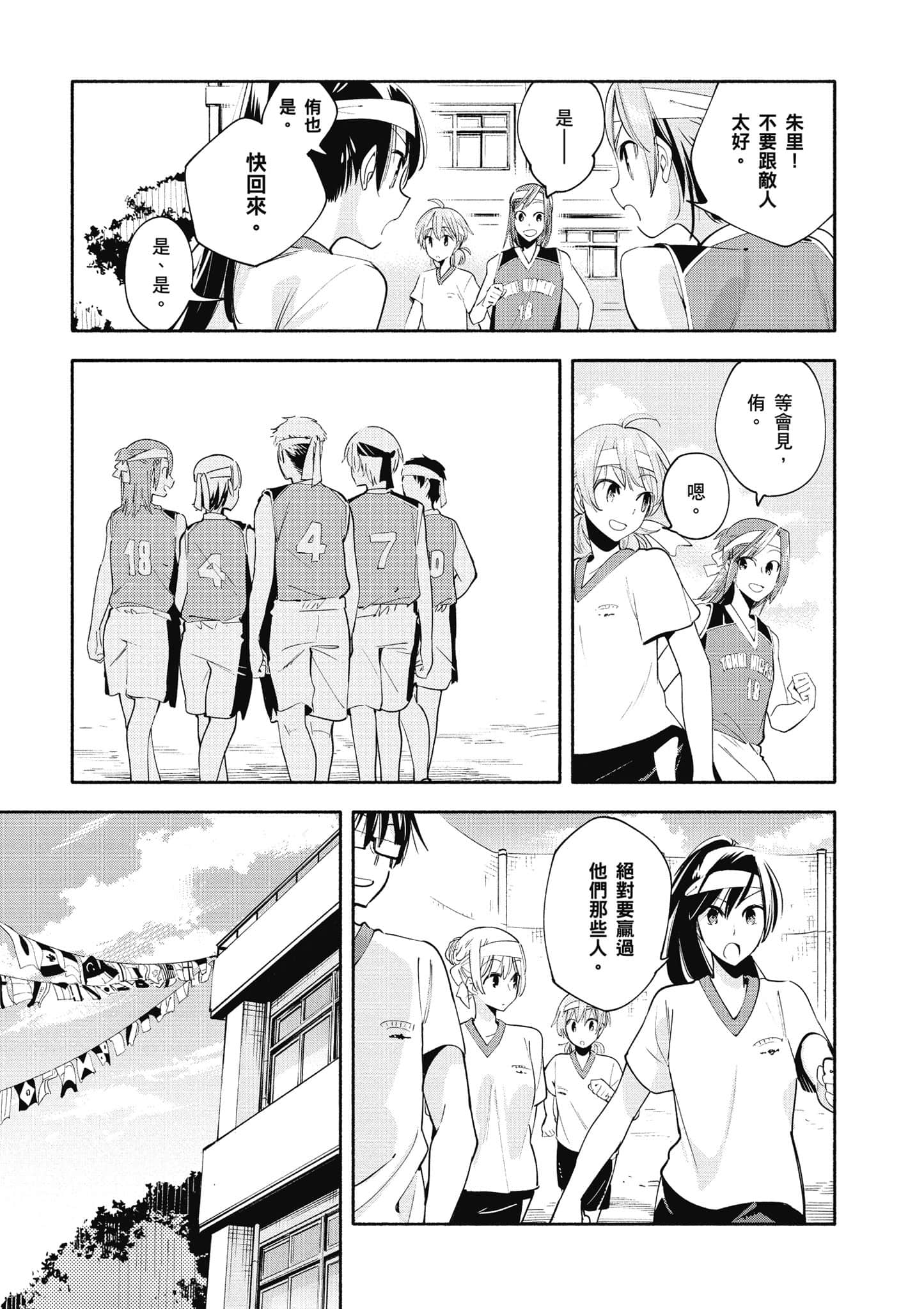 Page 152