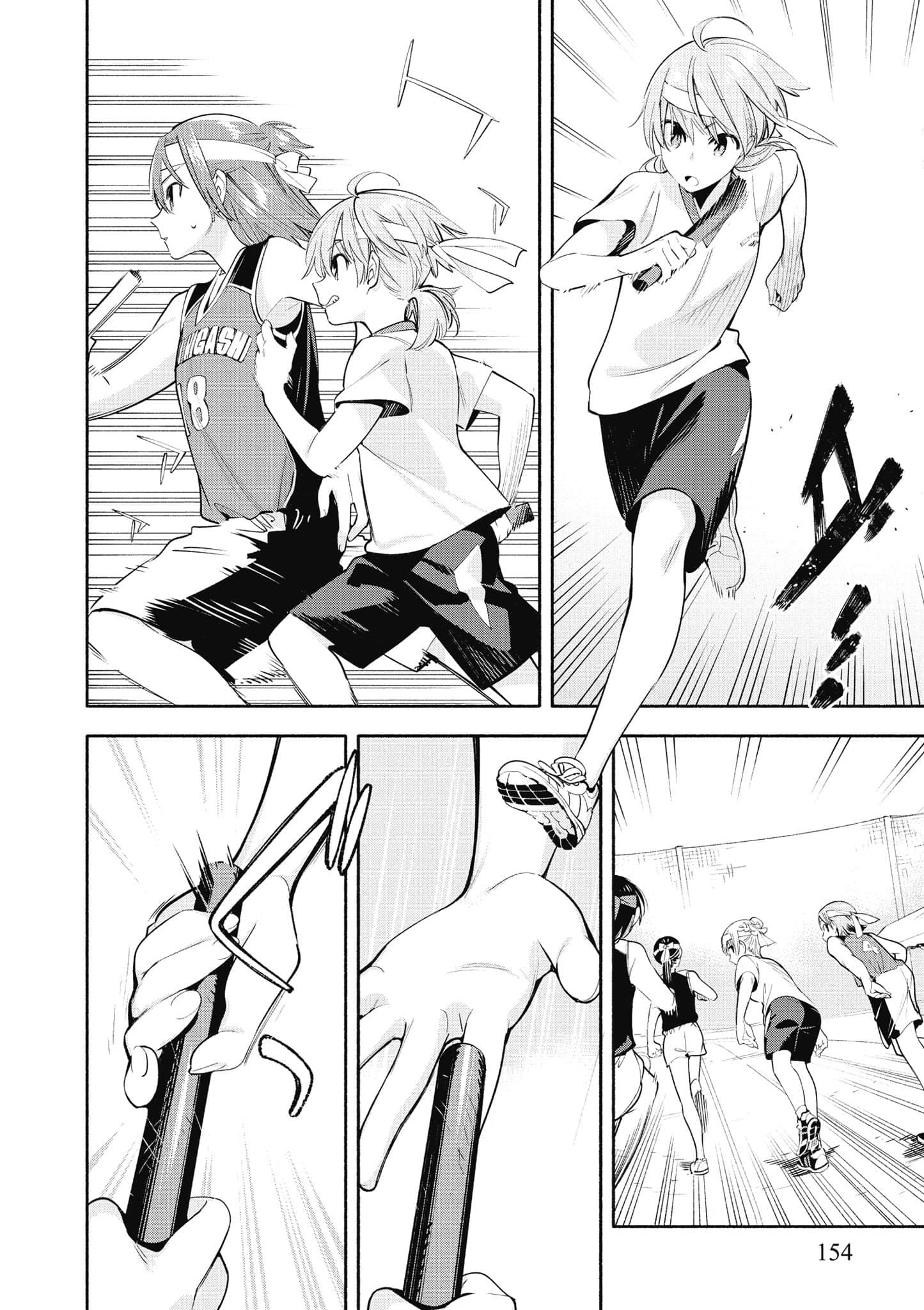 Page 155