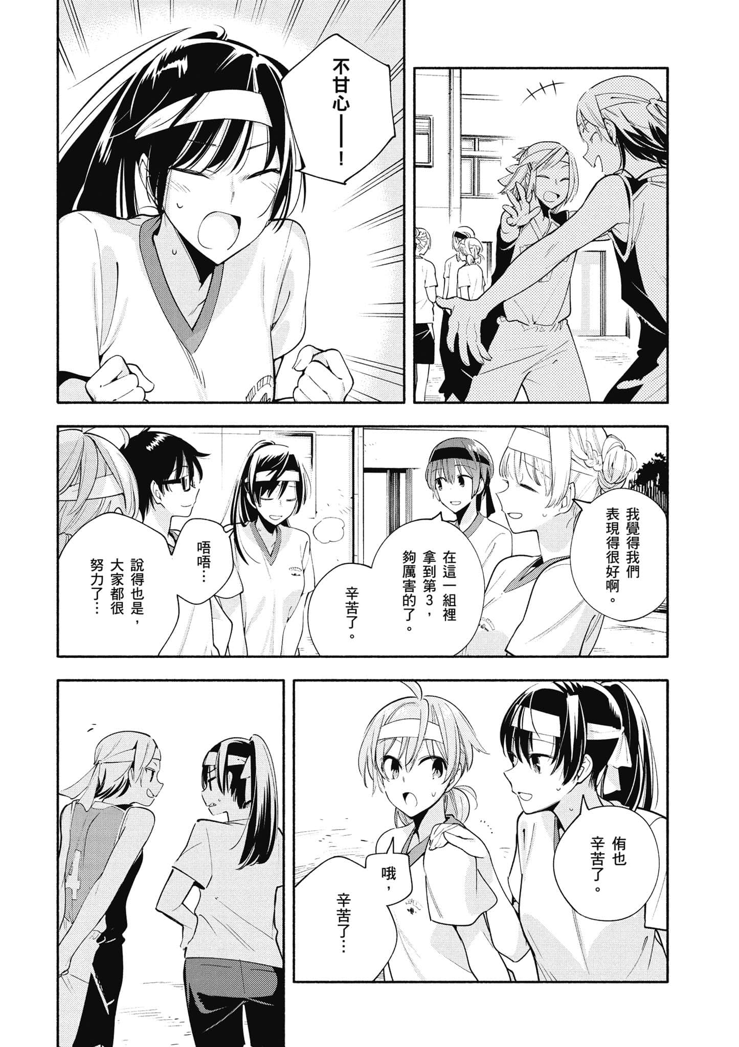 Page 159