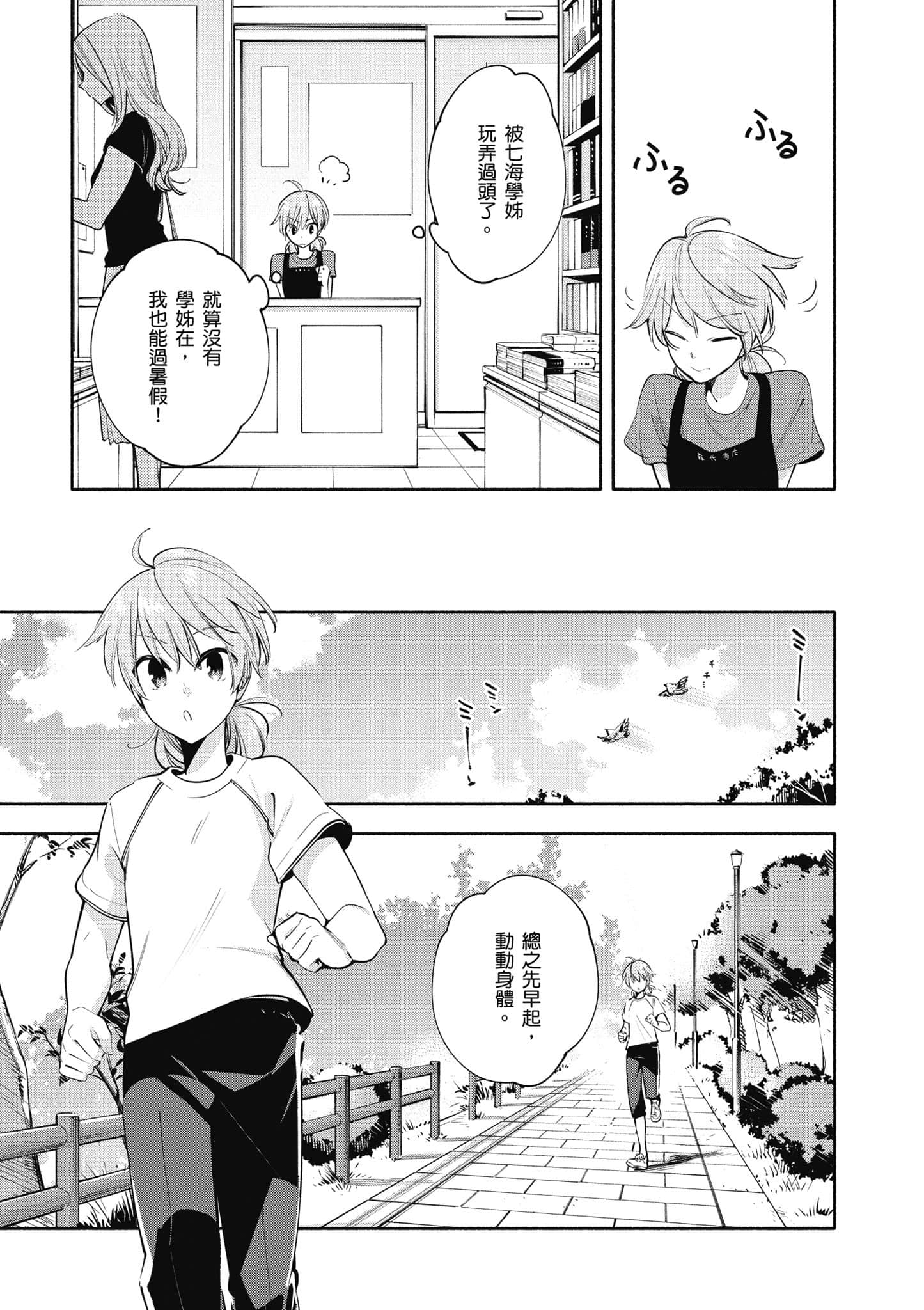 Page 60