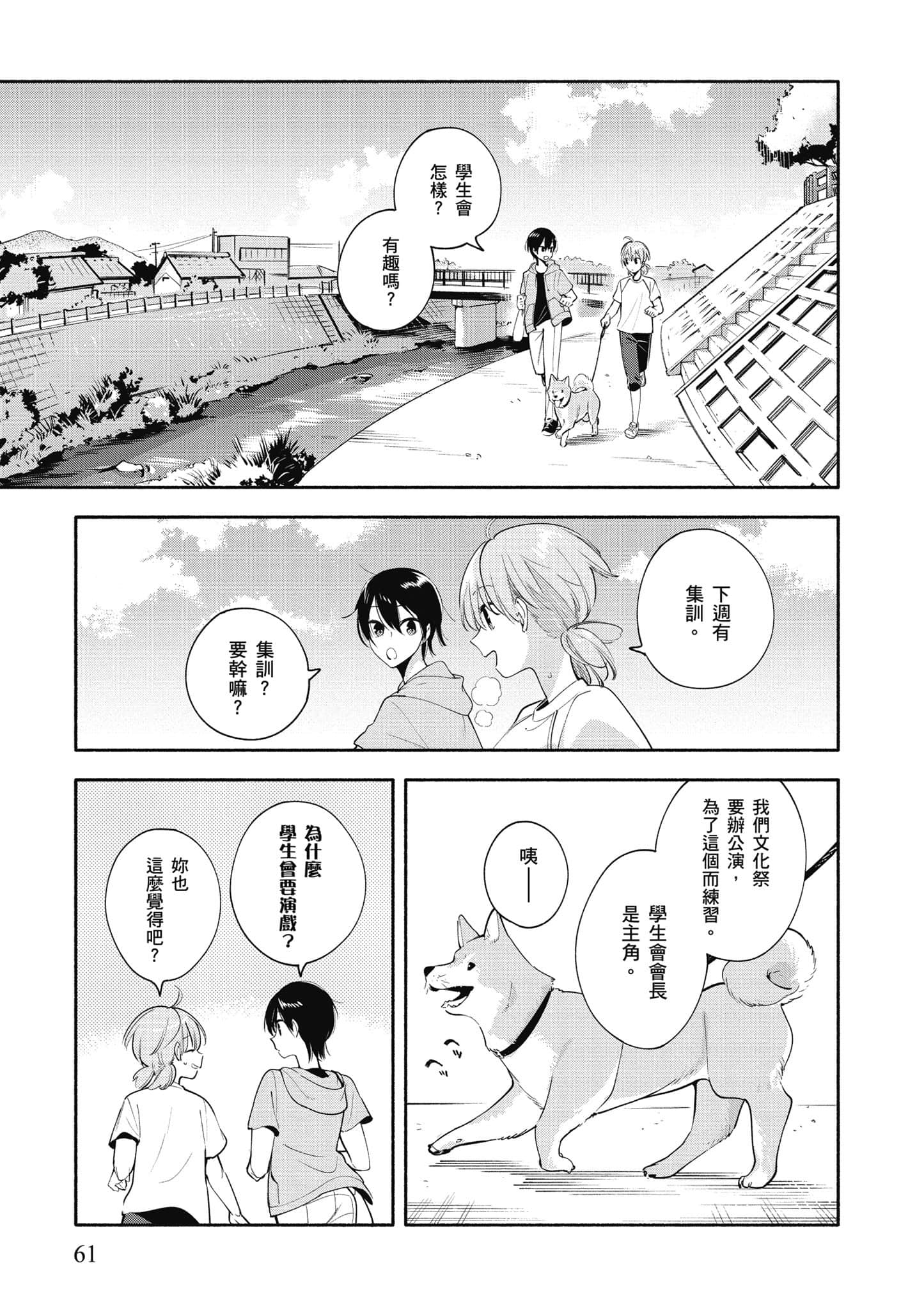 Page 62