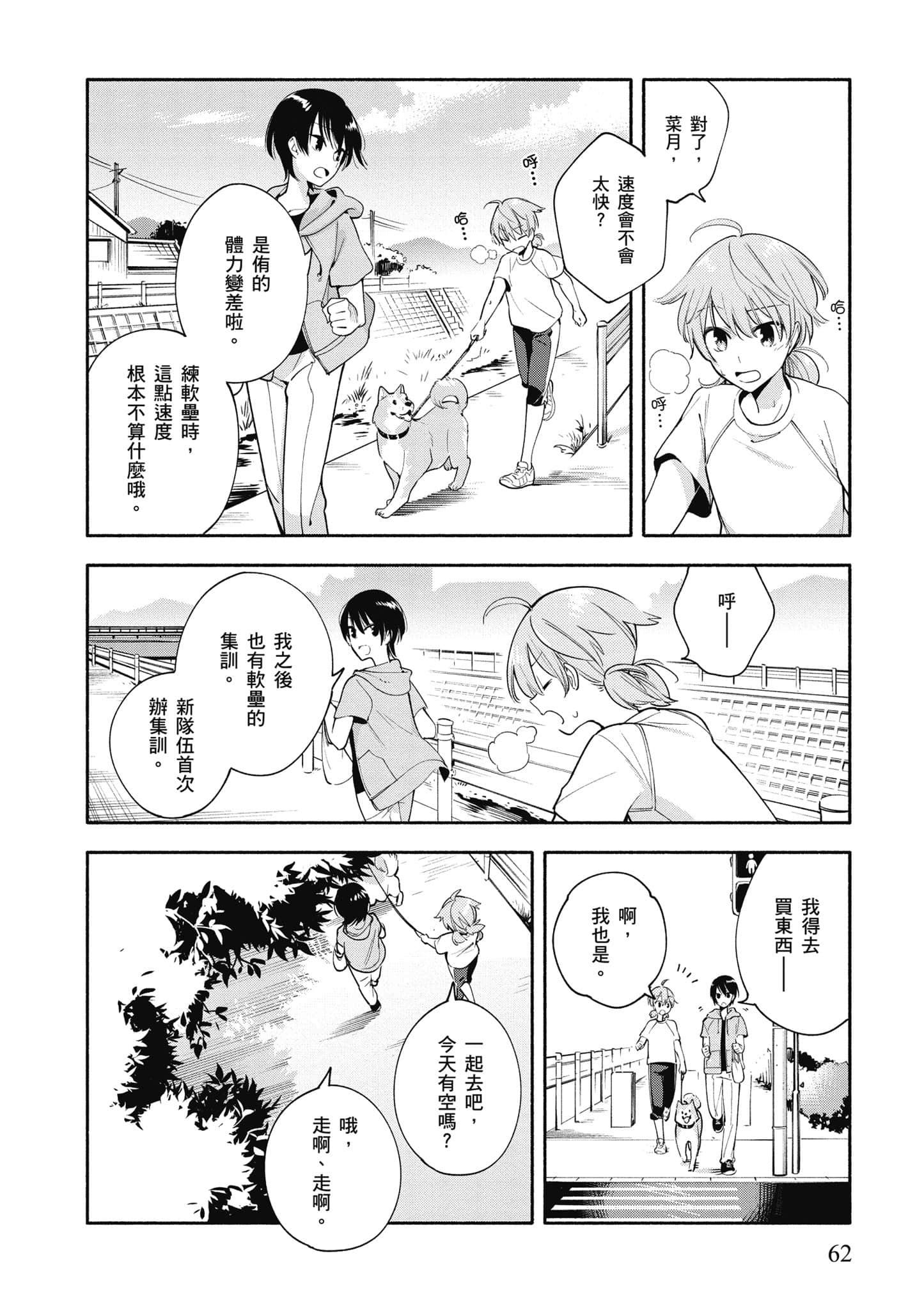 Page 63