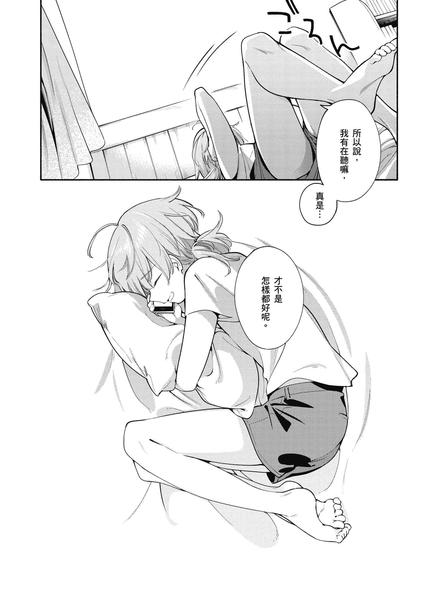 Page 83