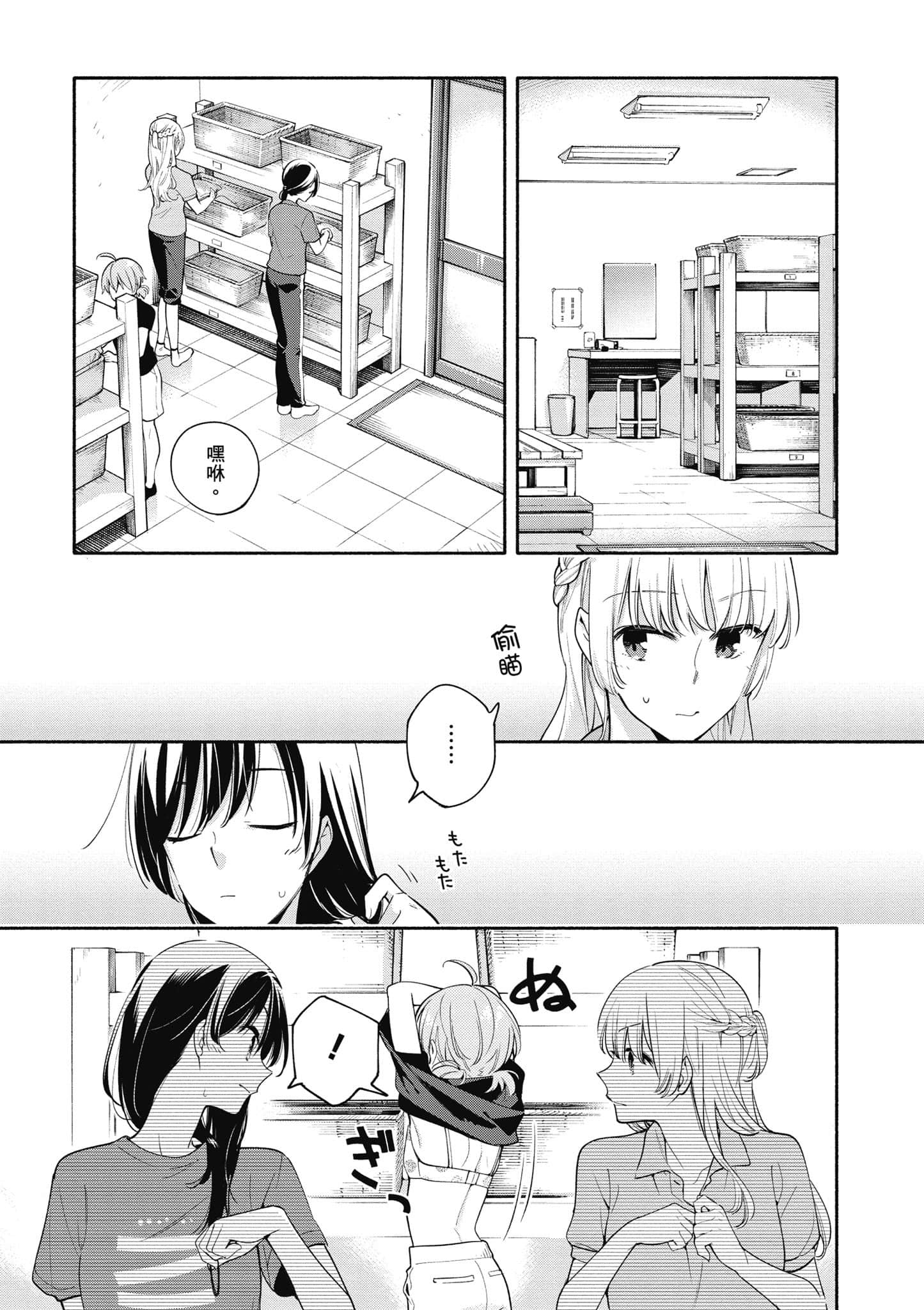Page 96