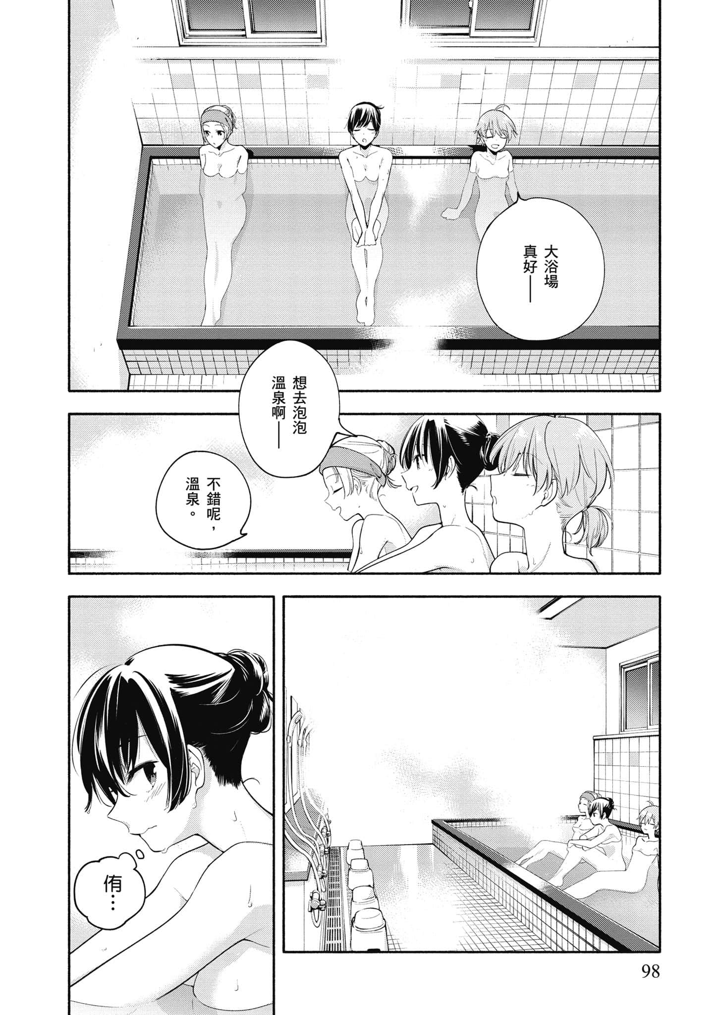 Page 99