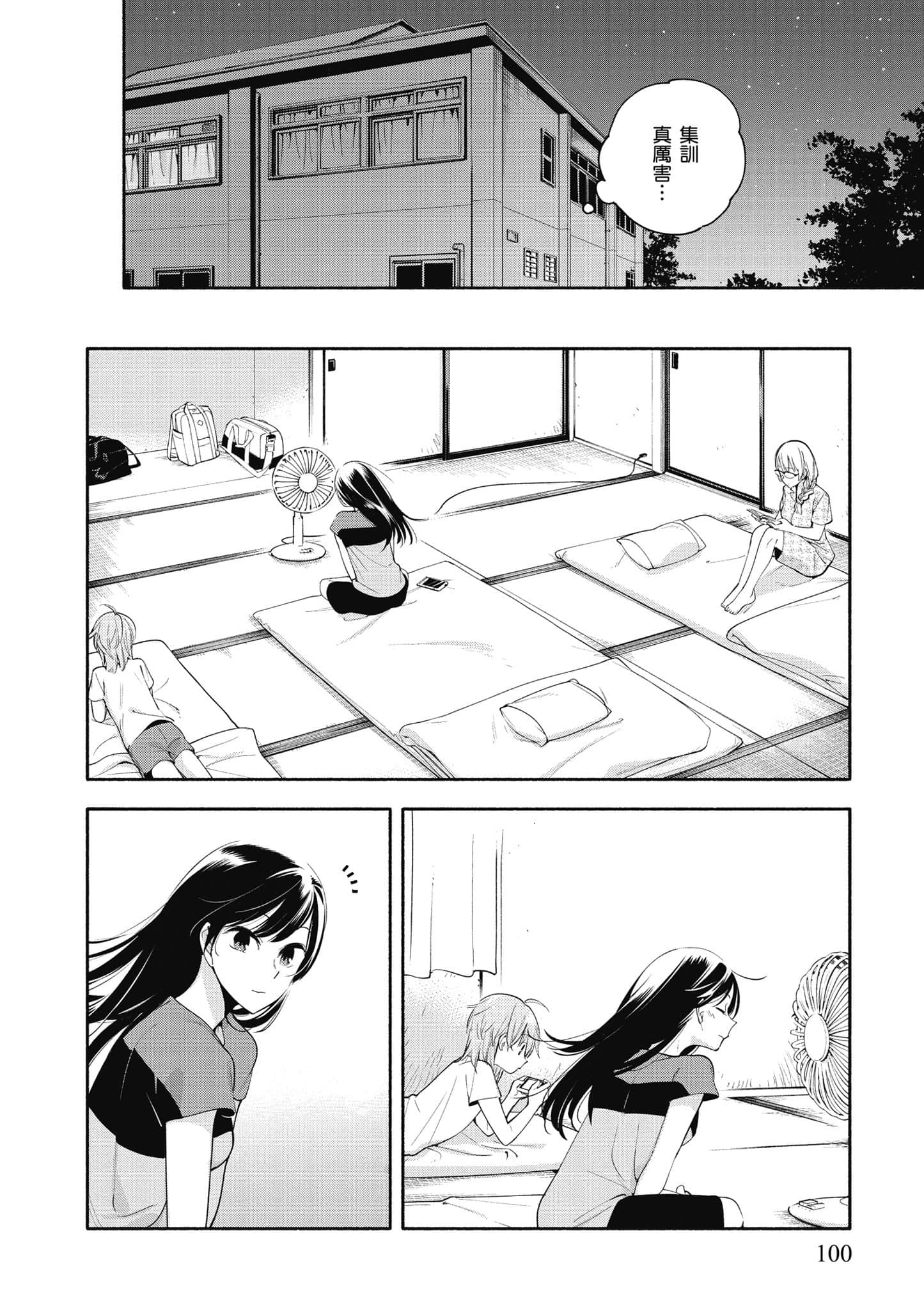 Page 101