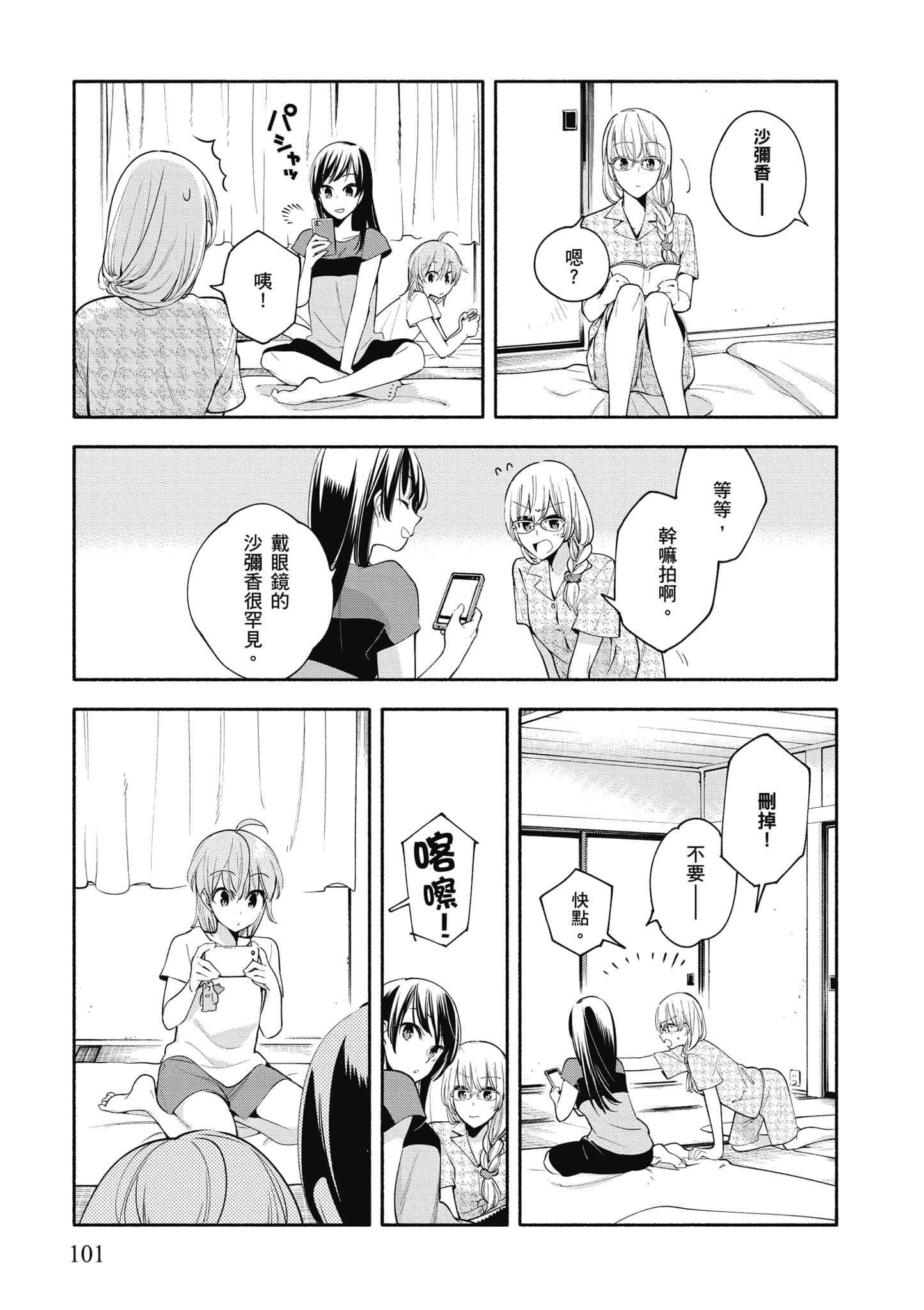 Page 102