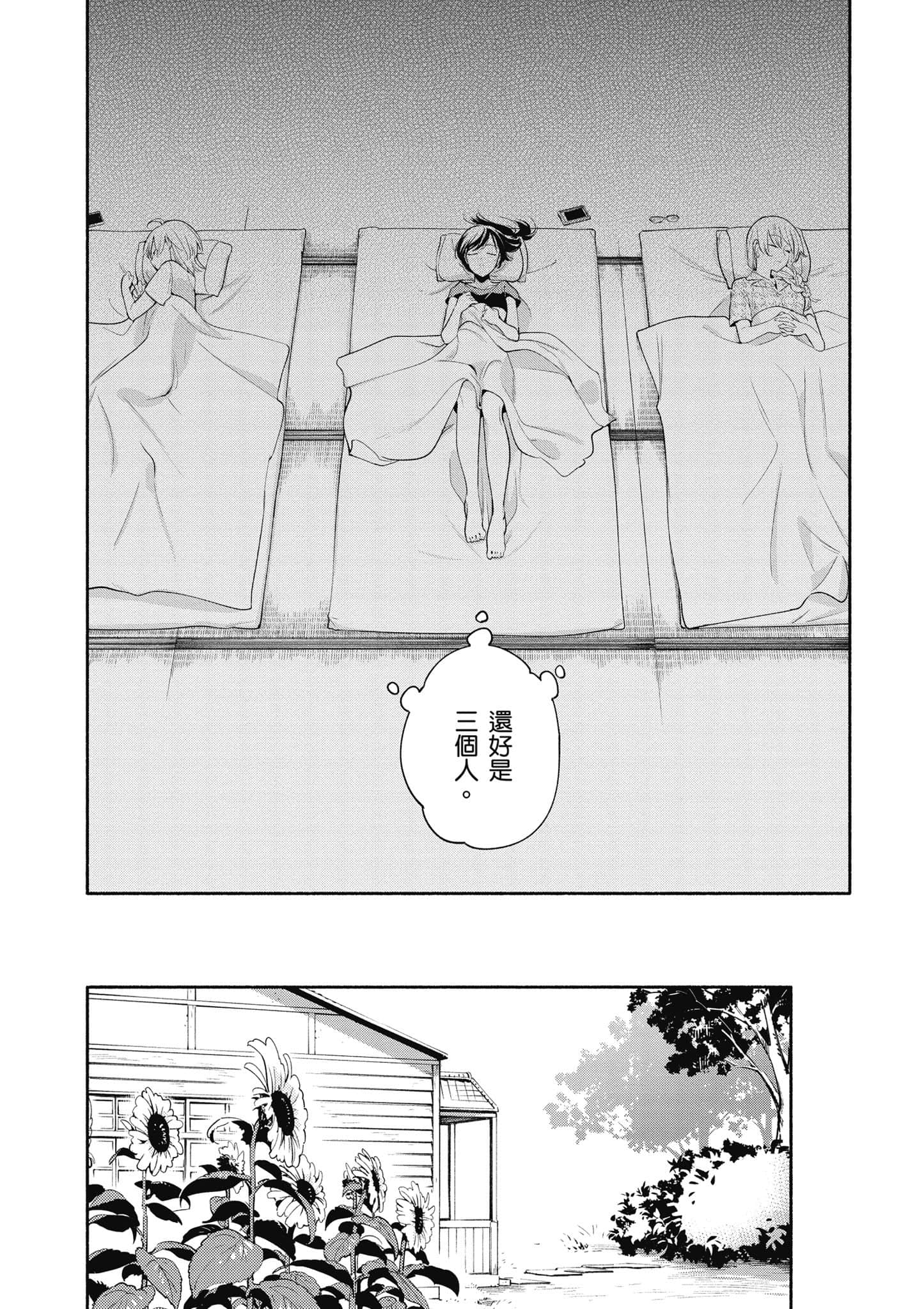 Page 107
