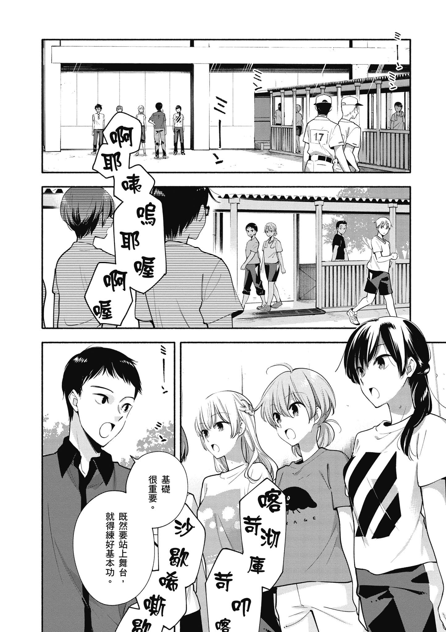 Page 115