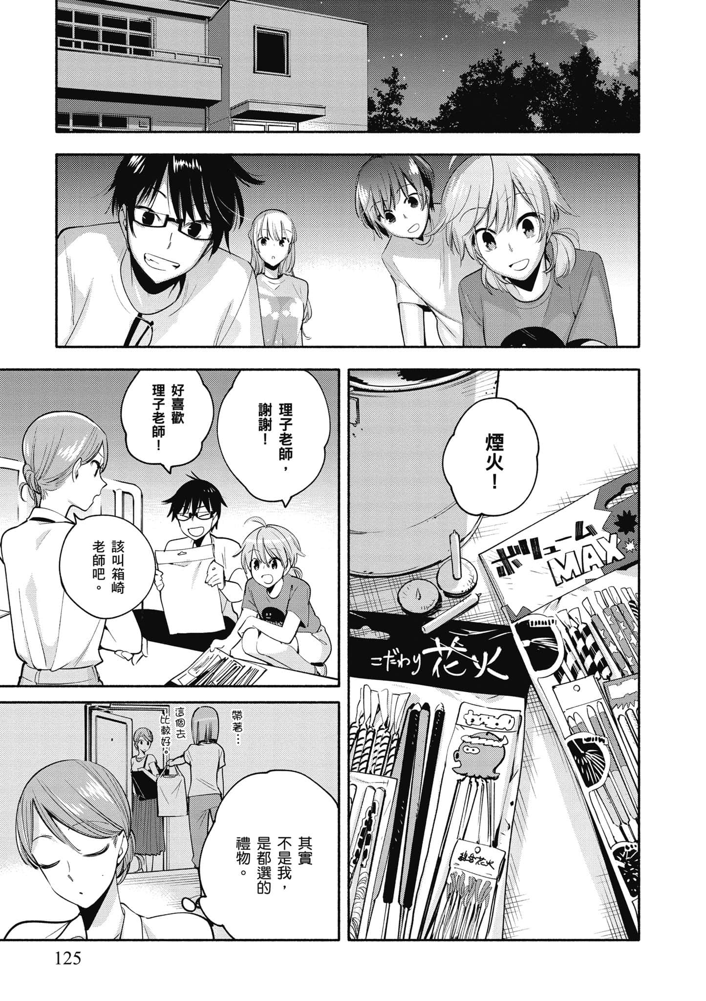 Page 126