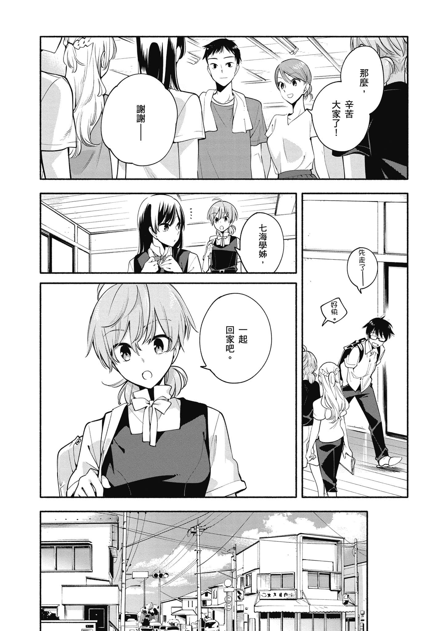 Page 153