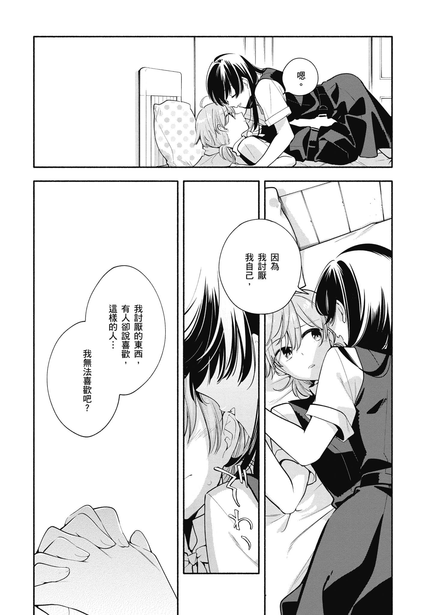Page 166