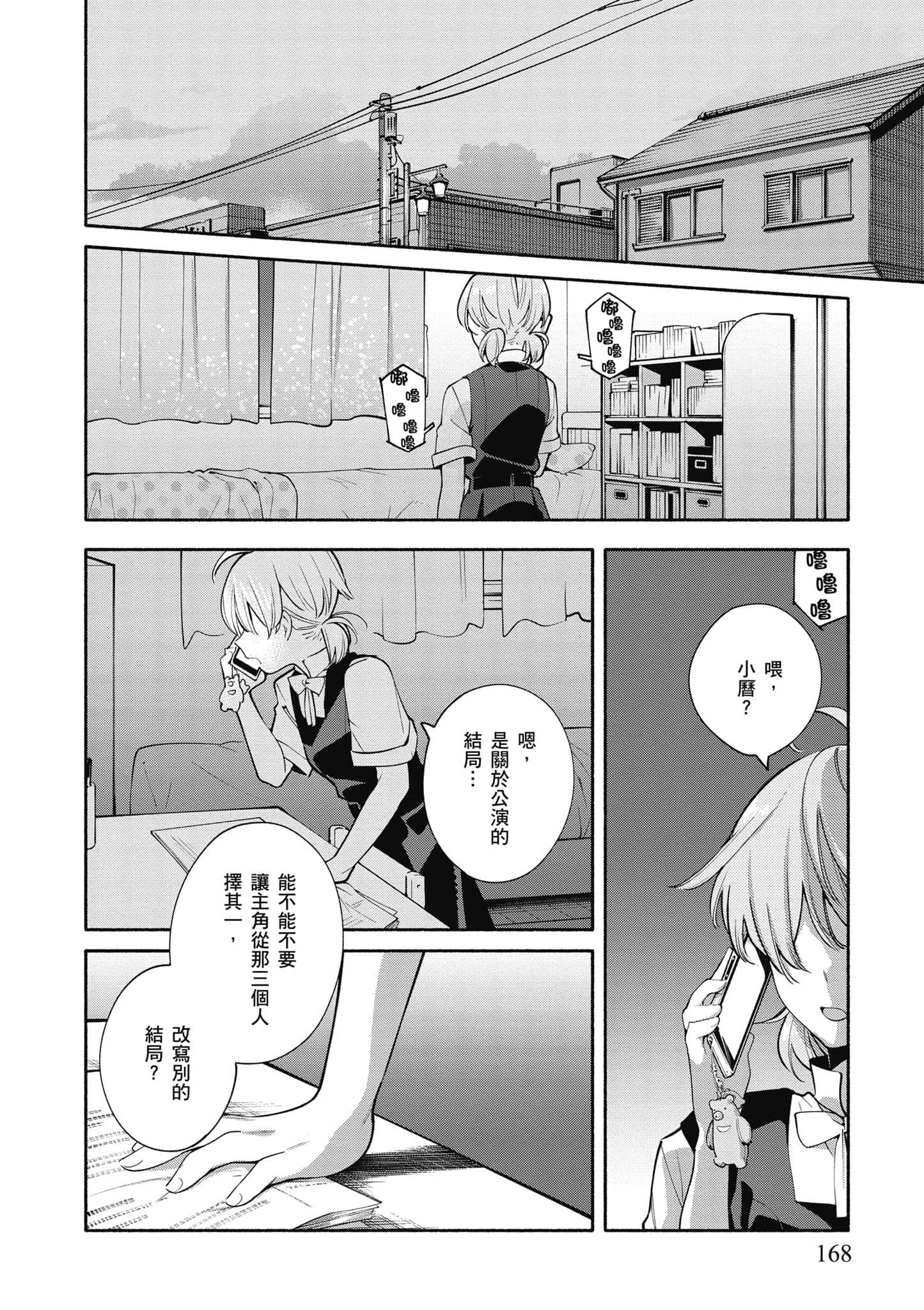 Page 169