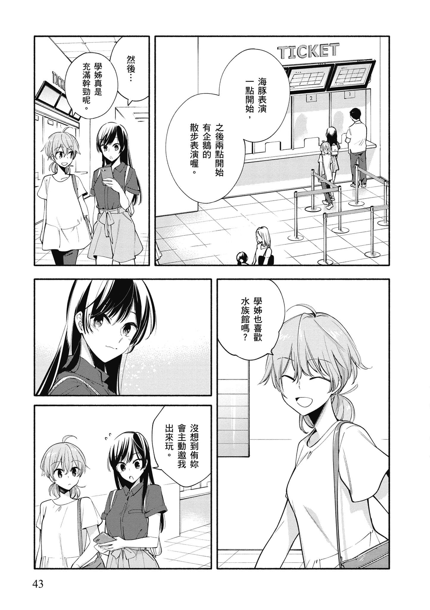 Page 44