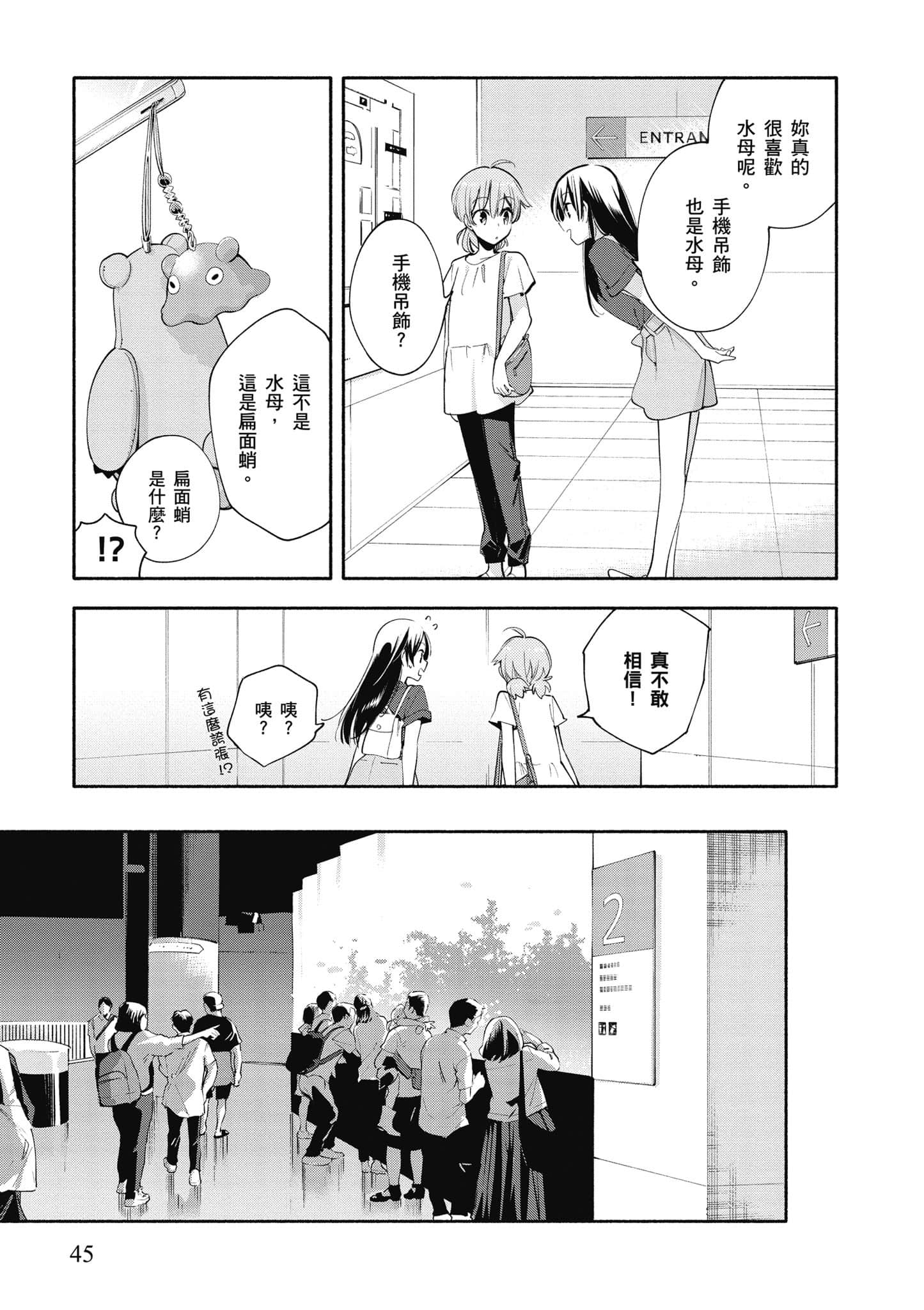 Page 46