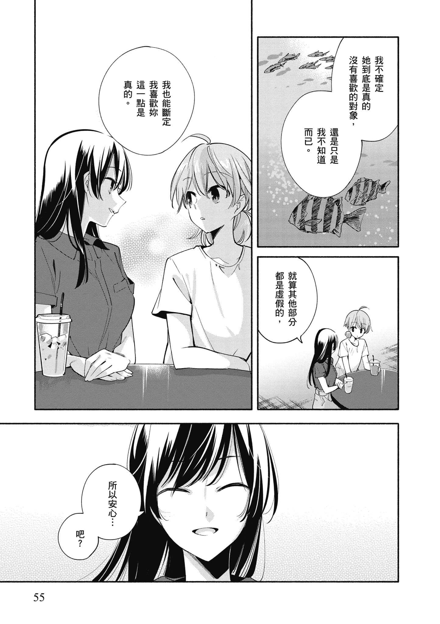 Page 56