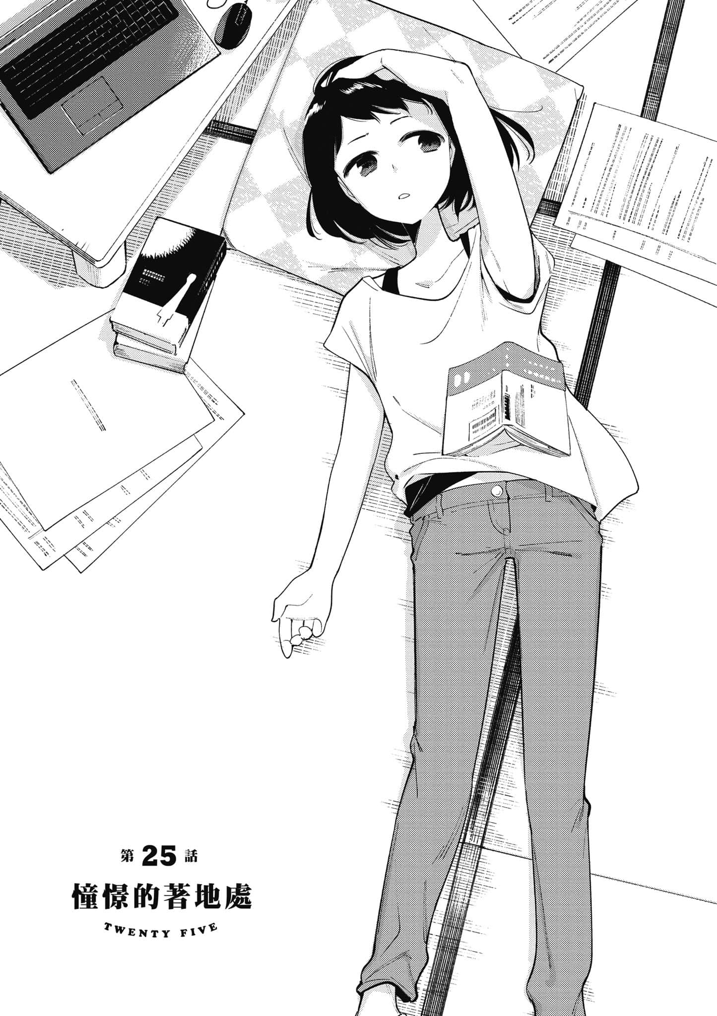 Page 70