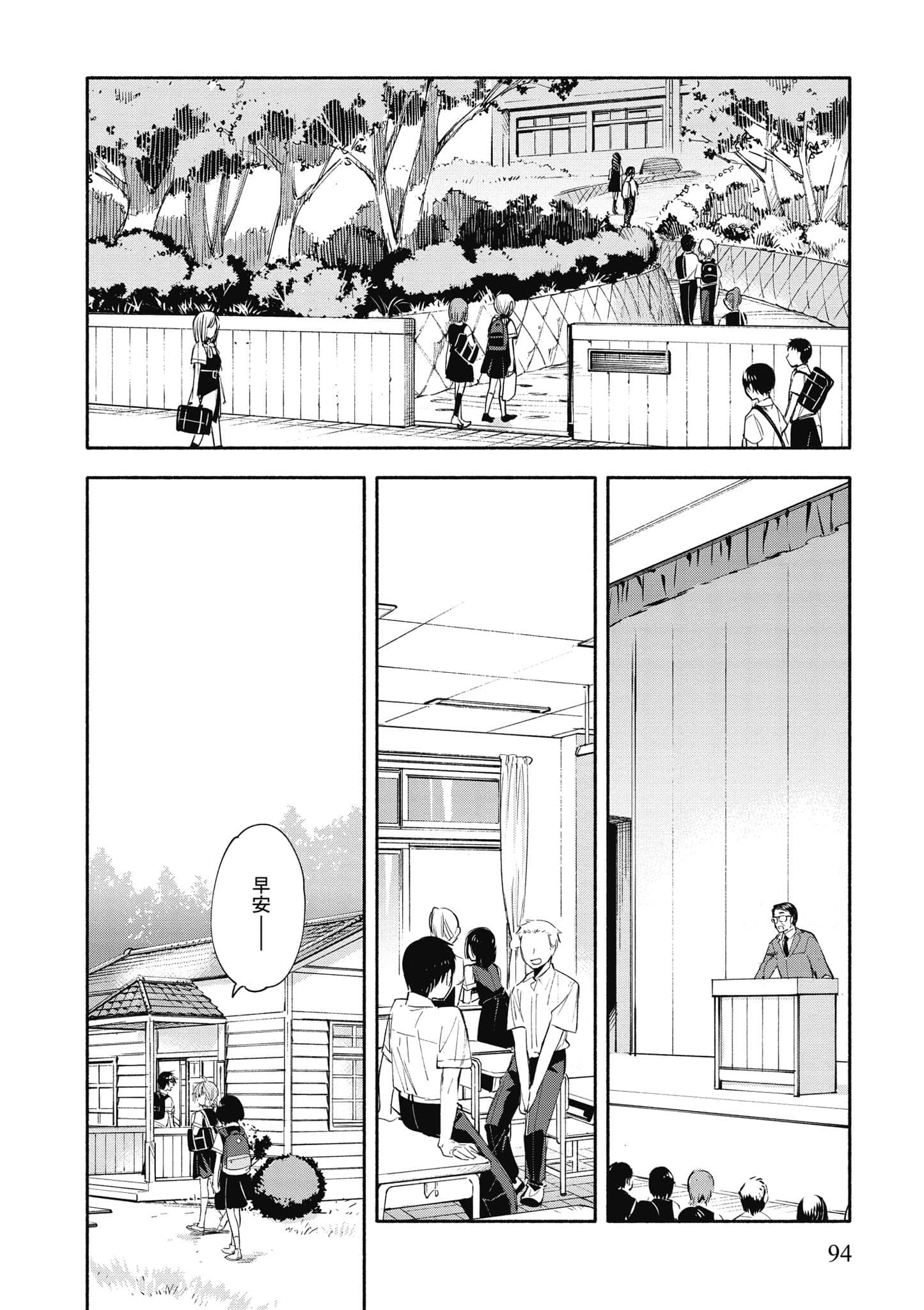 Page 95