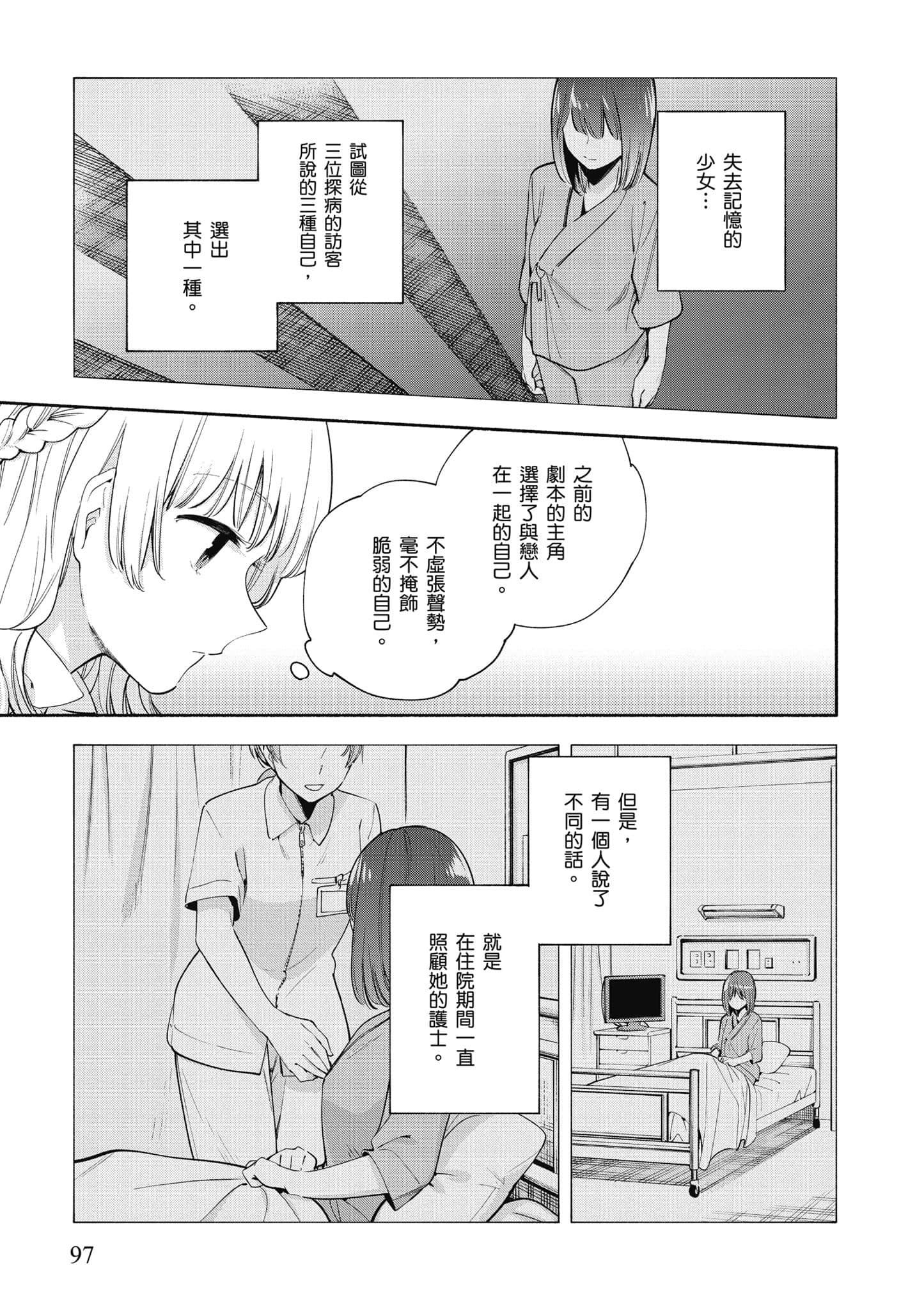 Page 98