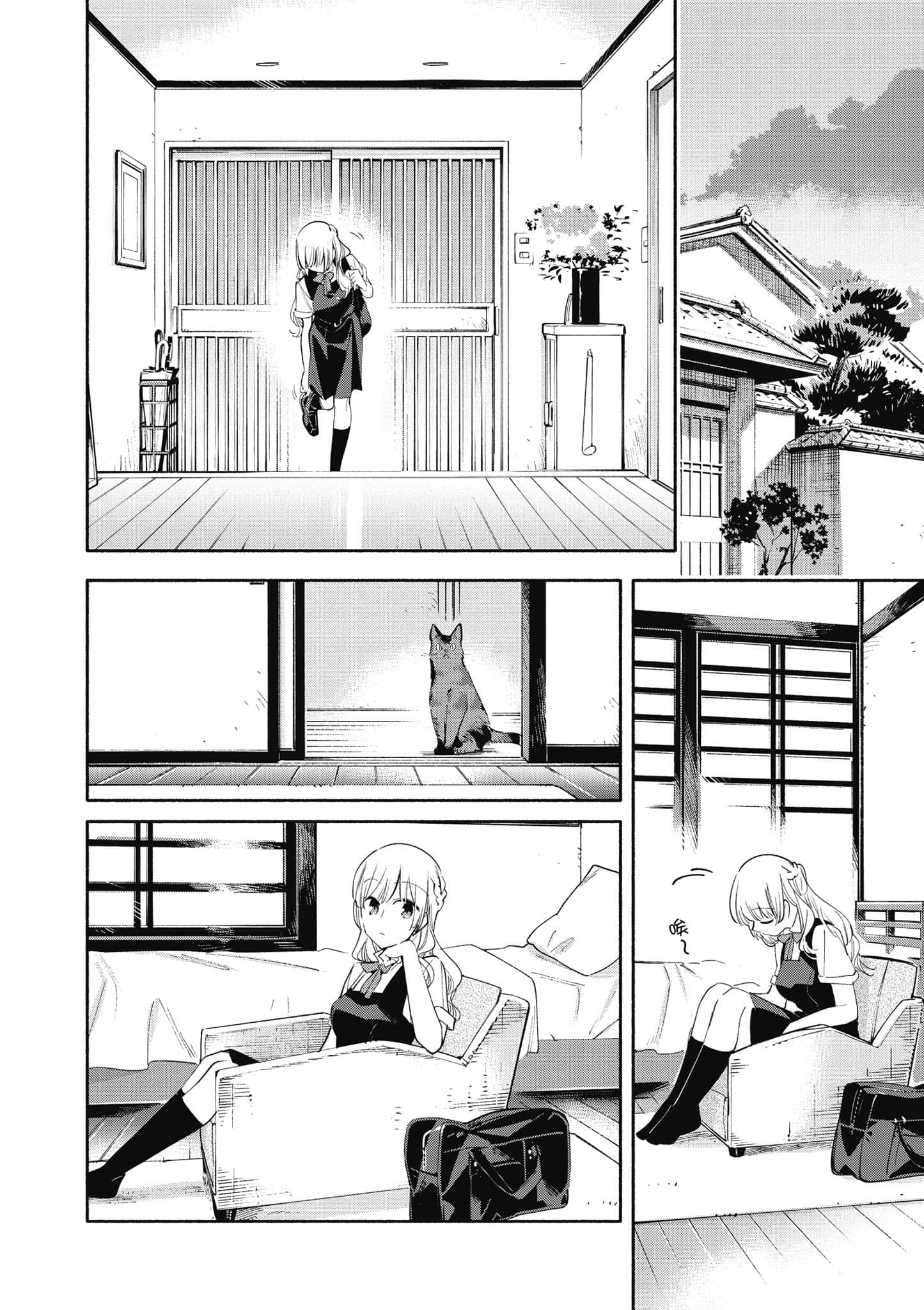 Page 109
