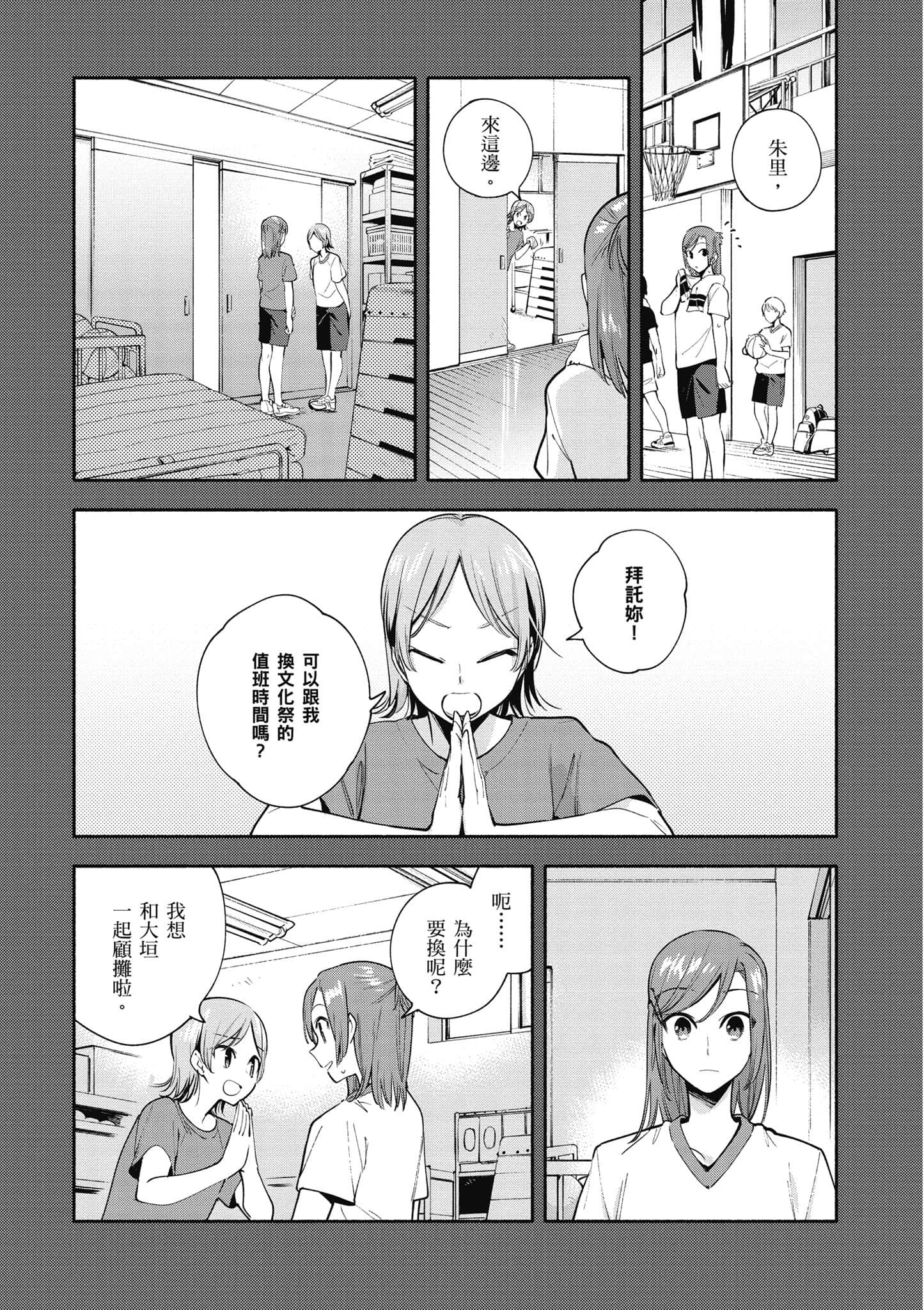 Page 132