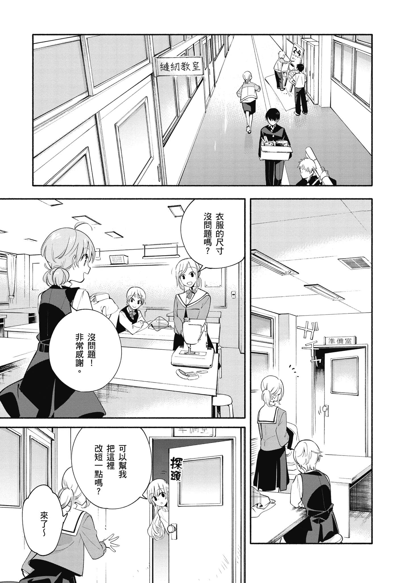 Page 148
