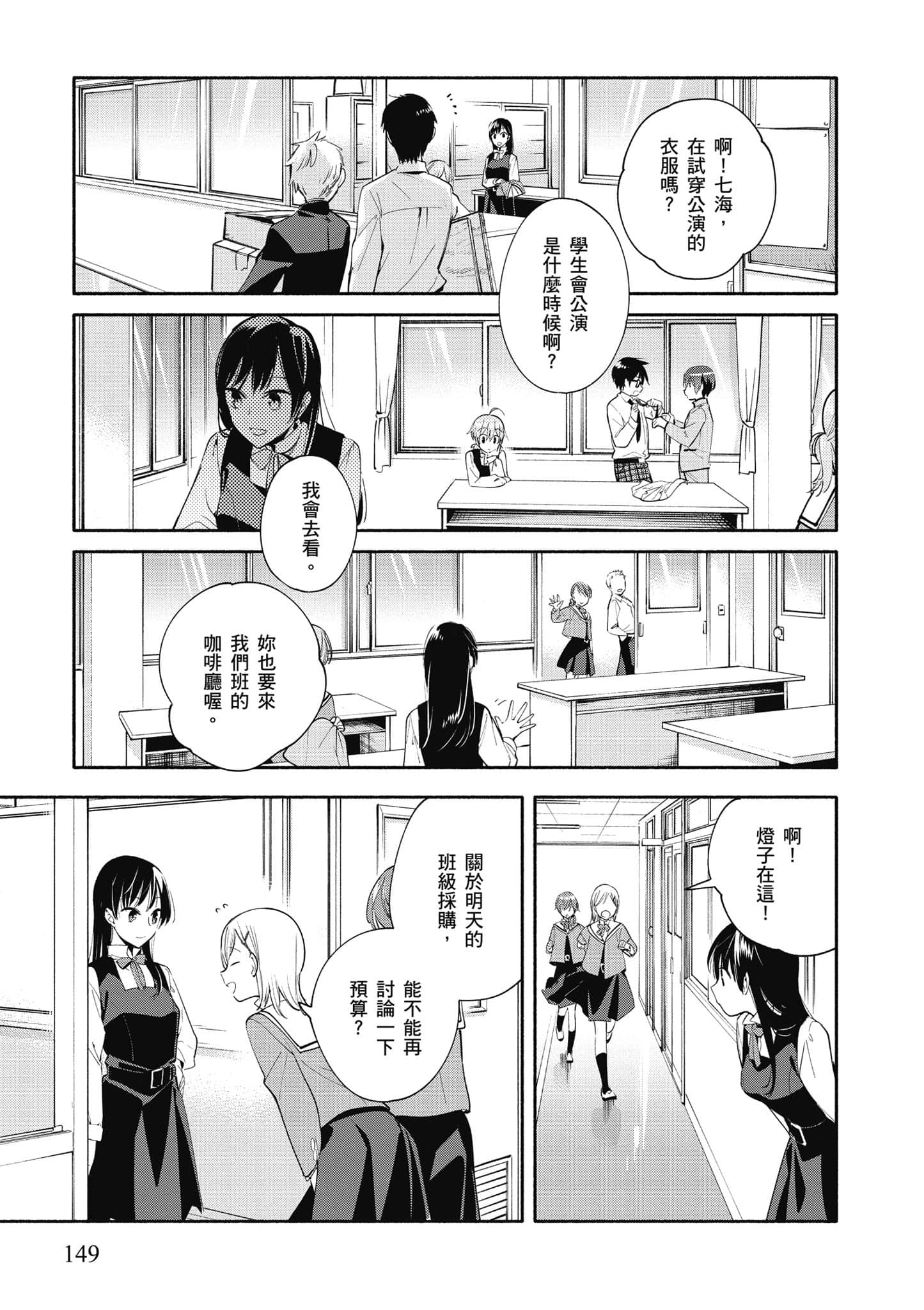 Page 150