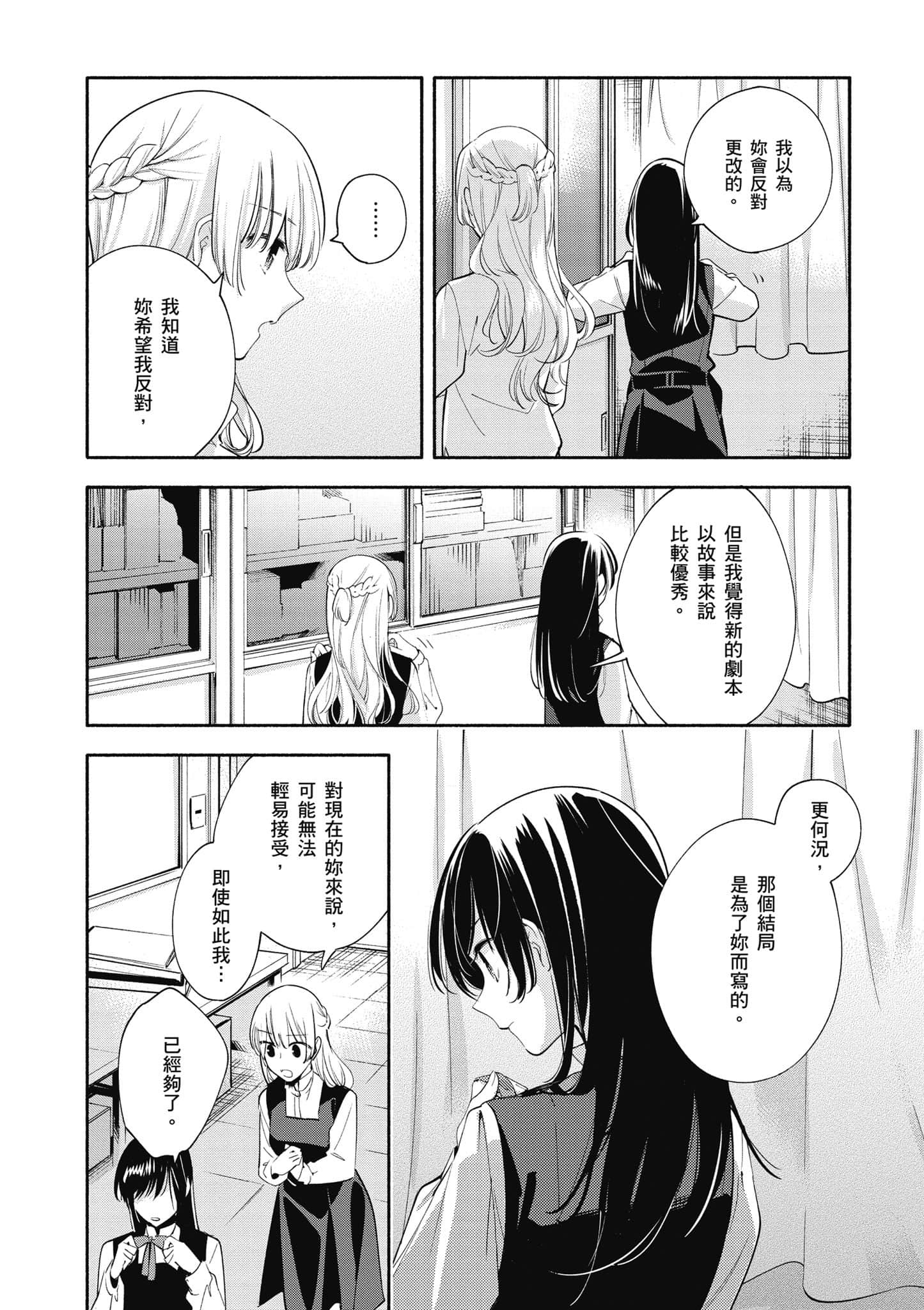 Page 153
