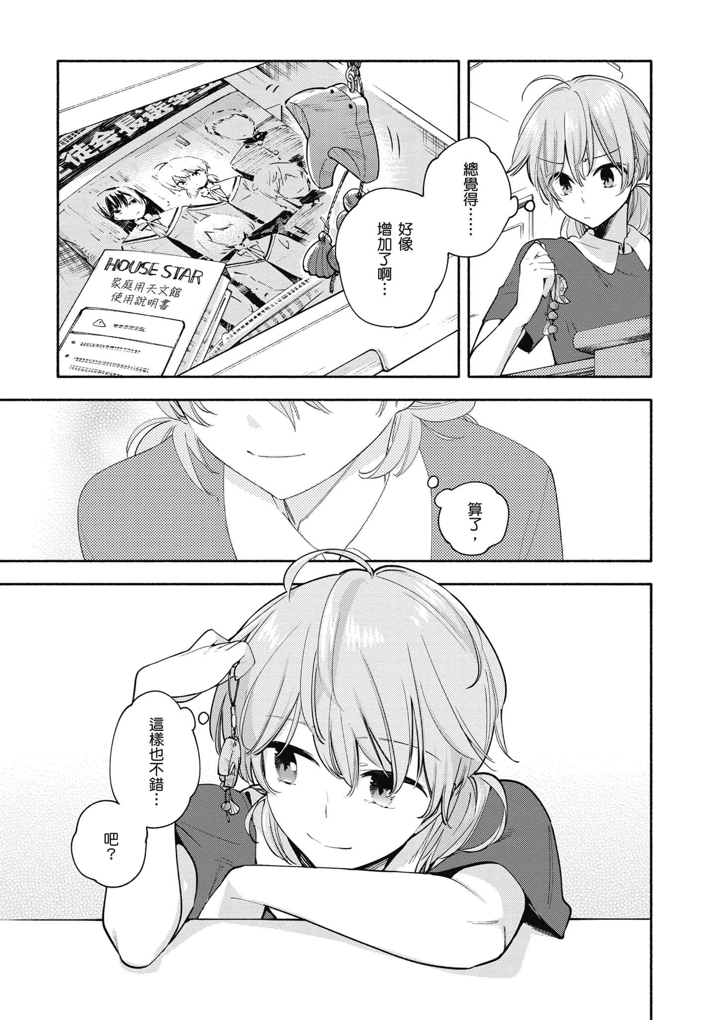 Page 178