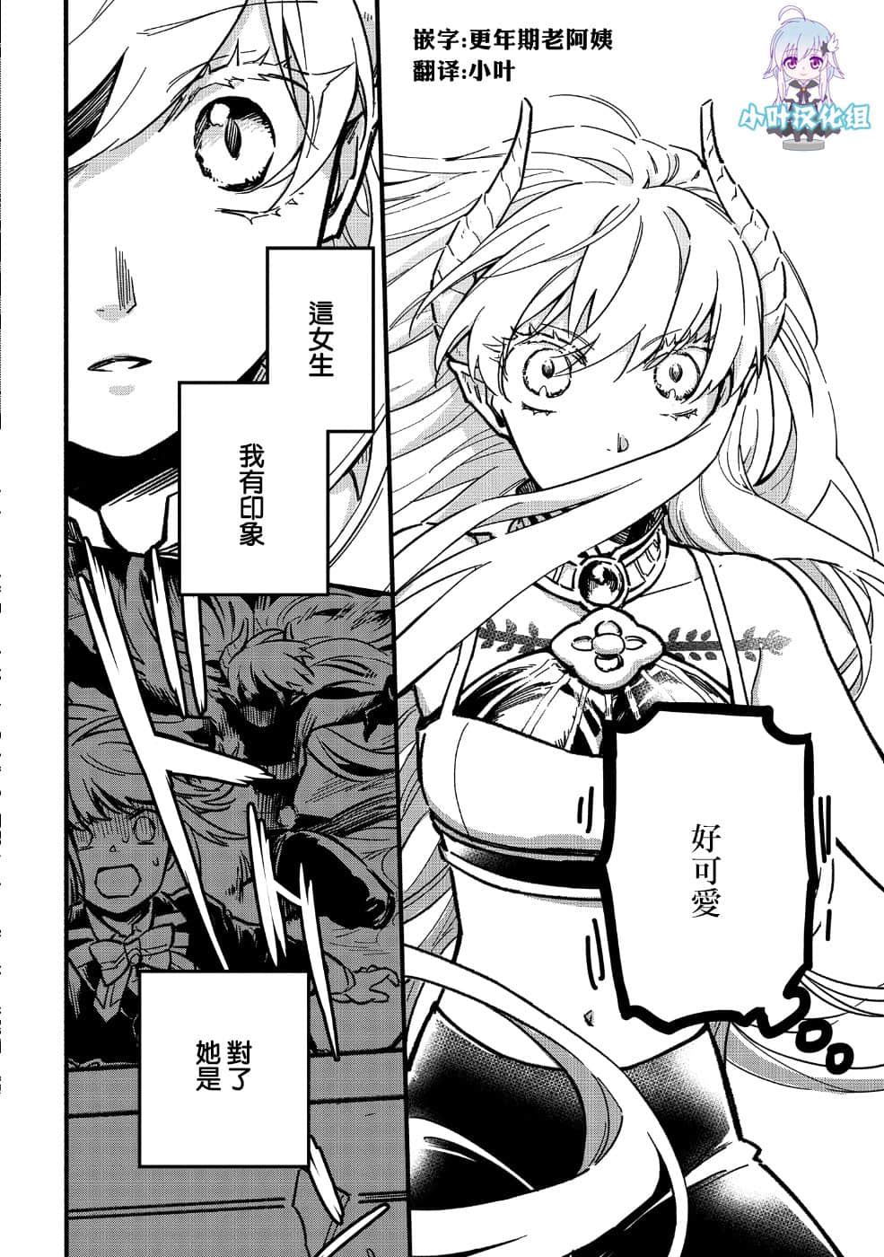 第 19 页