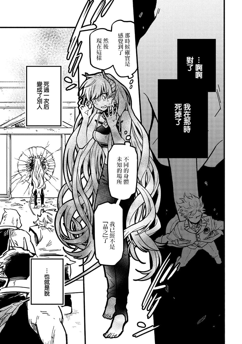第 22 页