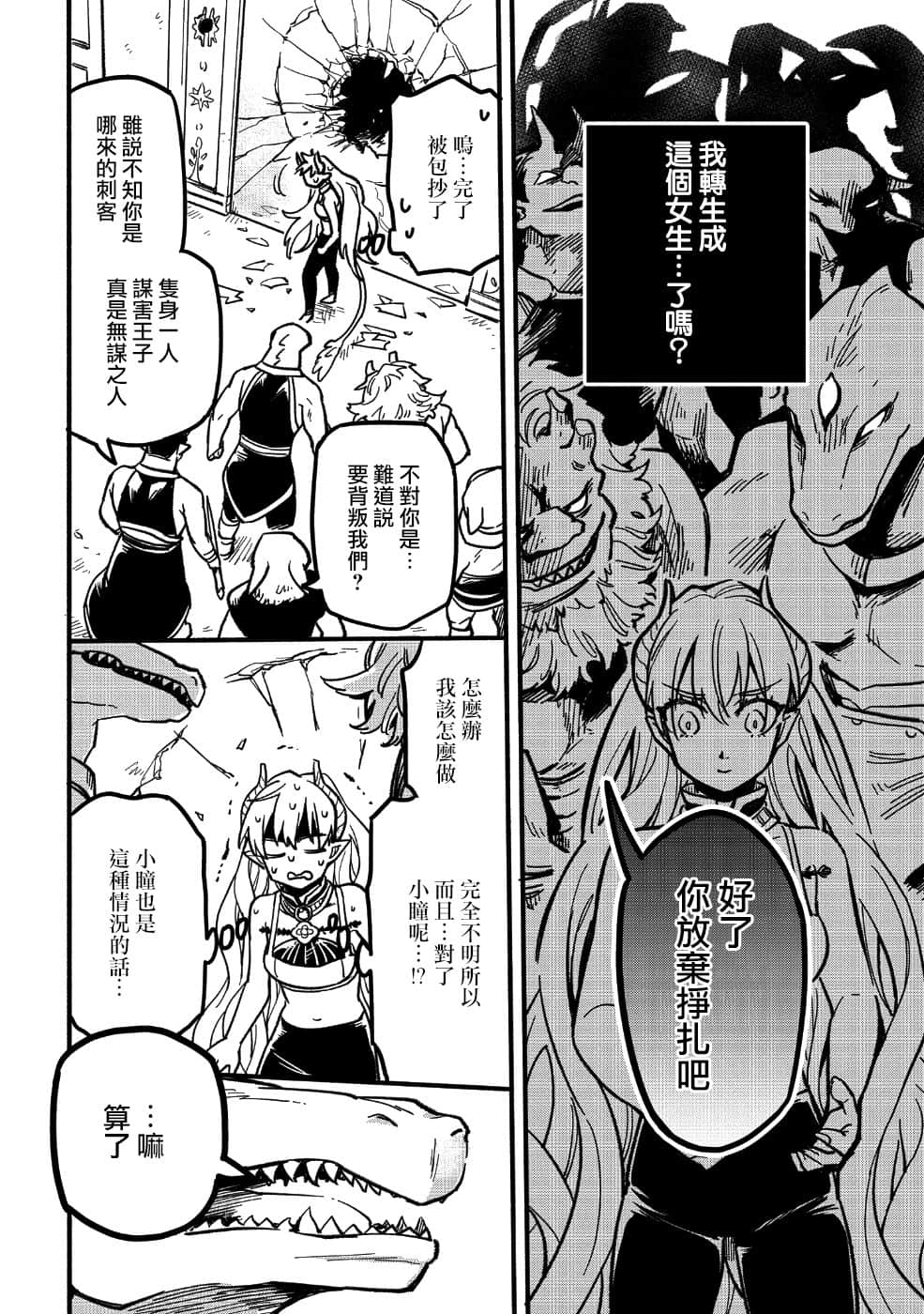 第 23 页
