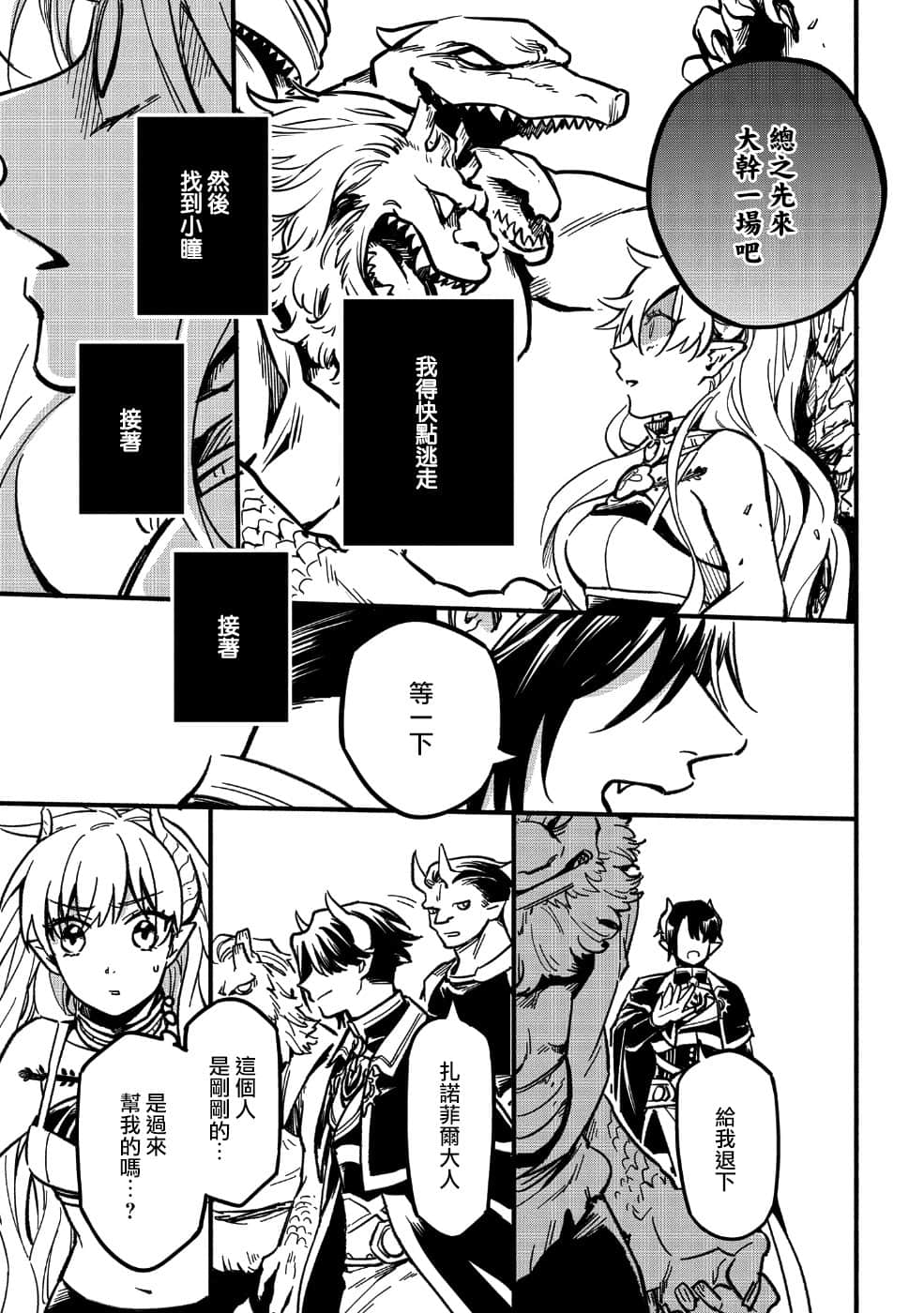 第 24 页
