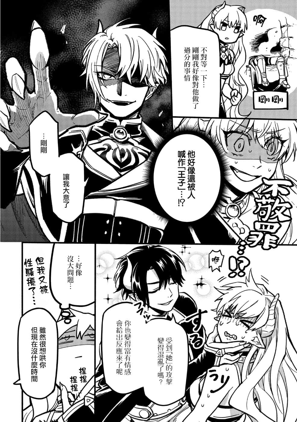 第 25 页