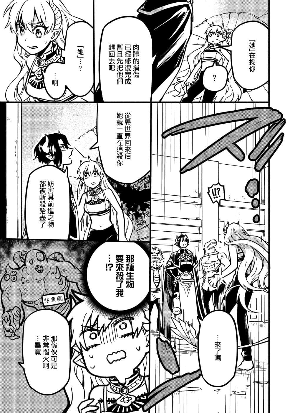 第 26 页