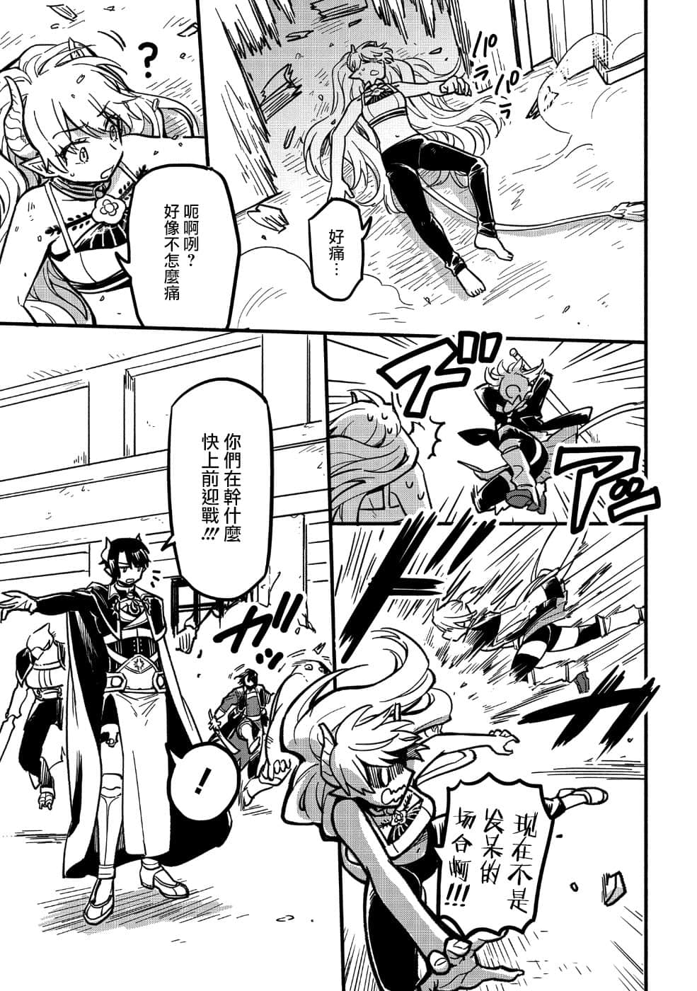 第 30 页