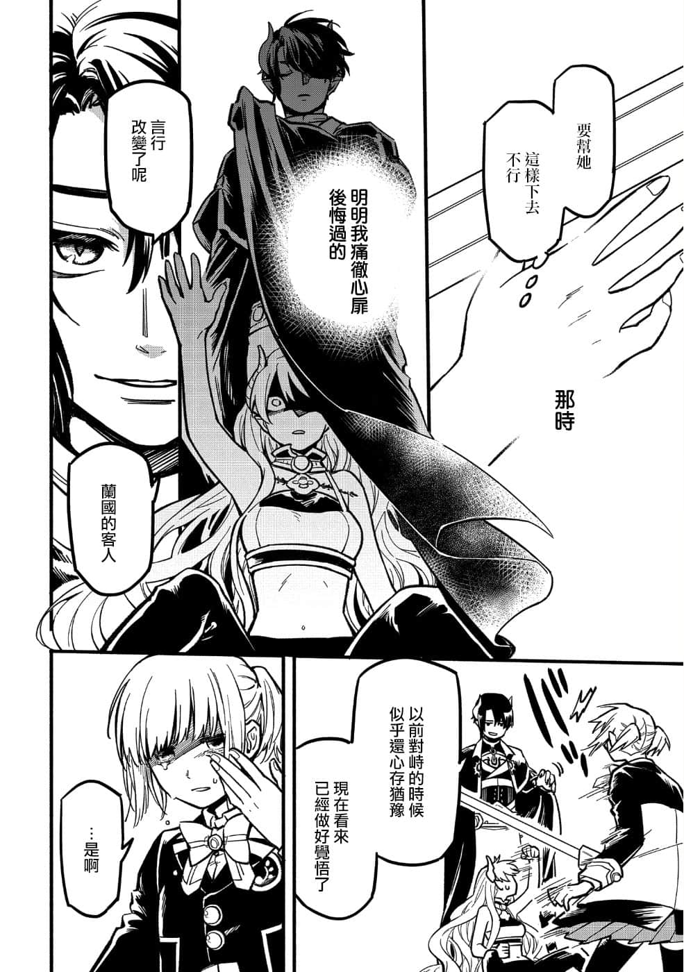 第 35 页