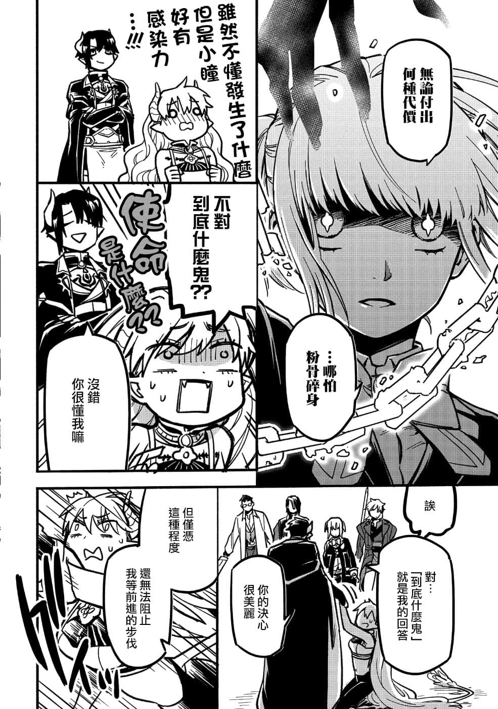 第 37 页
