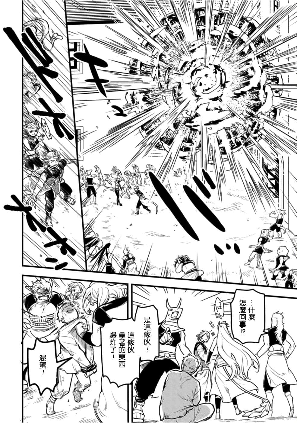 第 21 页